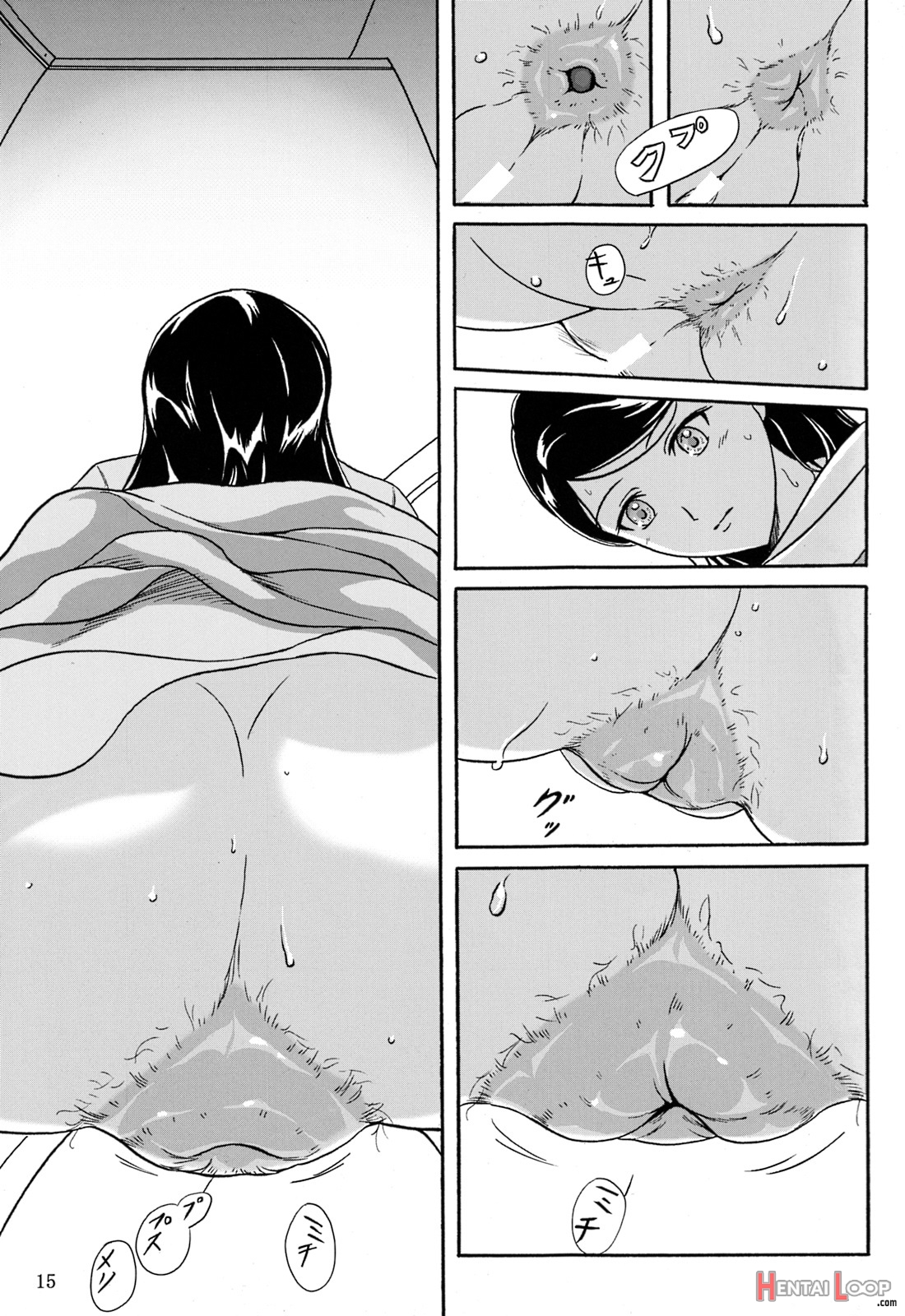 Haisetsu Shoujo 1 page 10