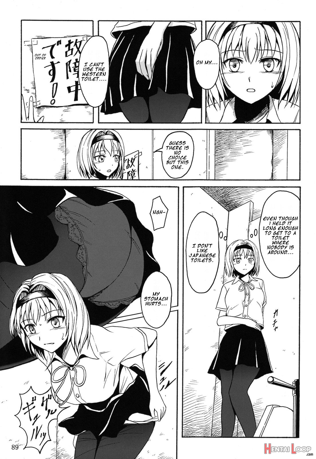 Haisetsu Shoujo 5 page 2