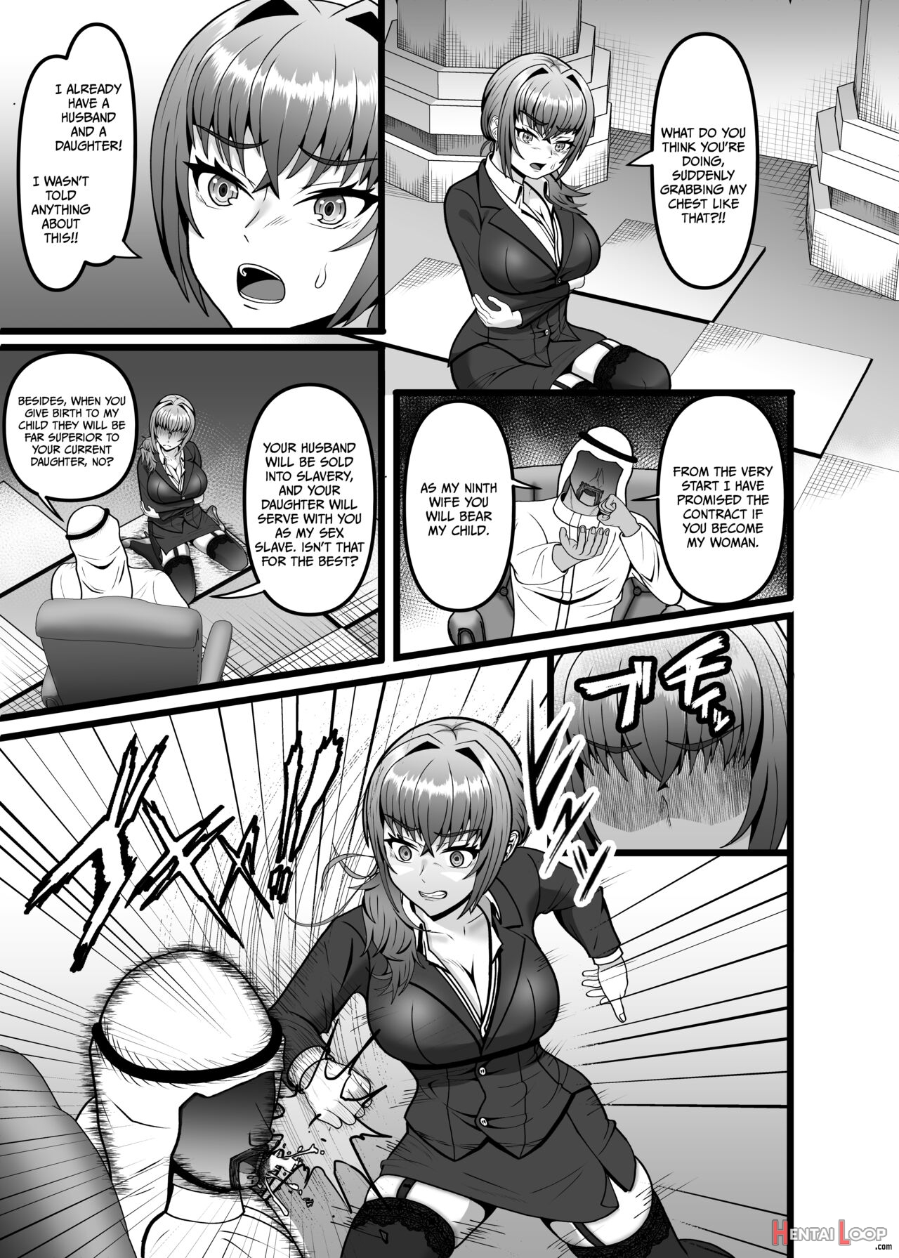 Hamerareta Hitozuma Ol No Matsuro Kyousei Chitsunai Shasei No Hate Ni… page 8