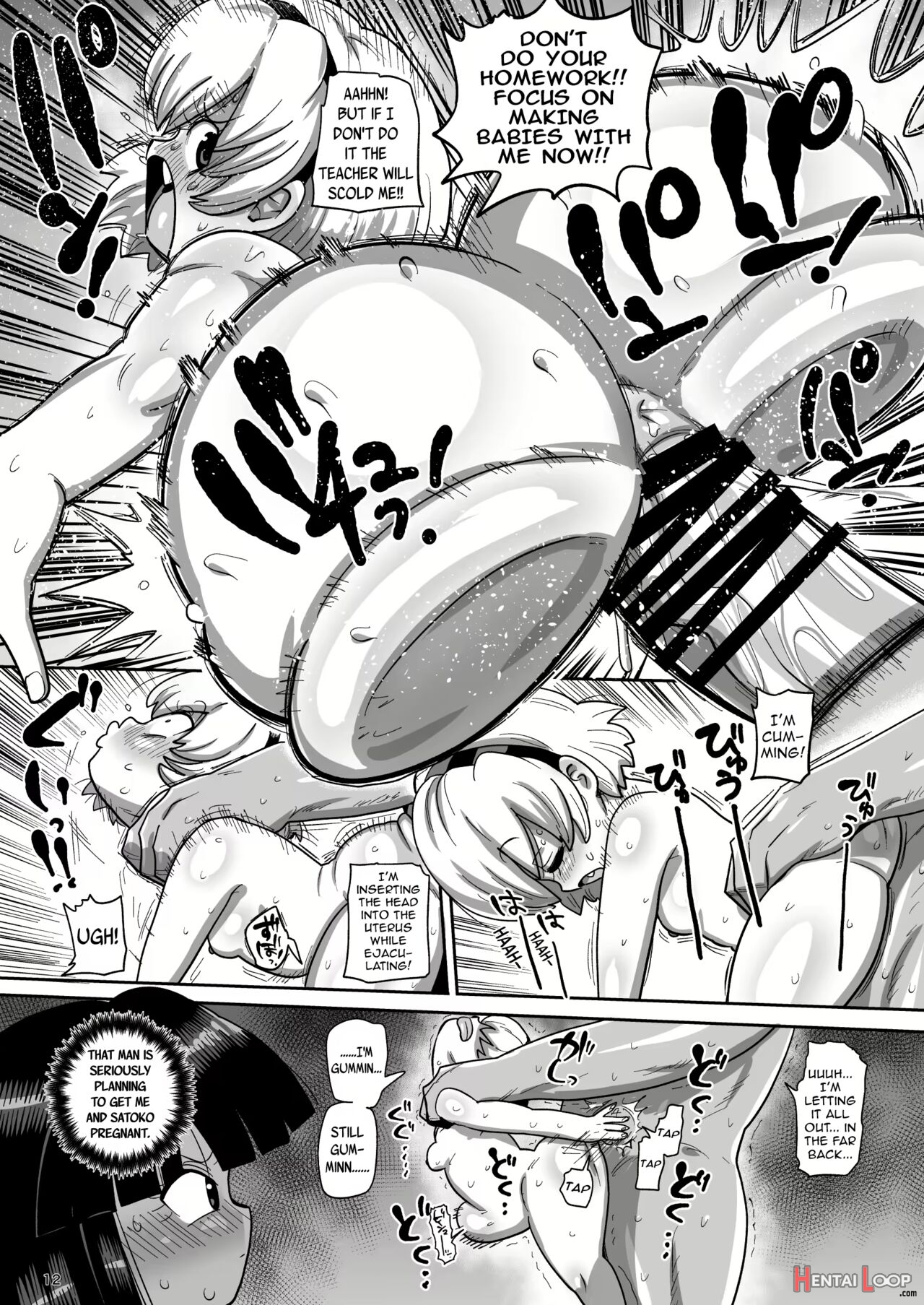 Higurashi Kai: Mawashi-hen page 11