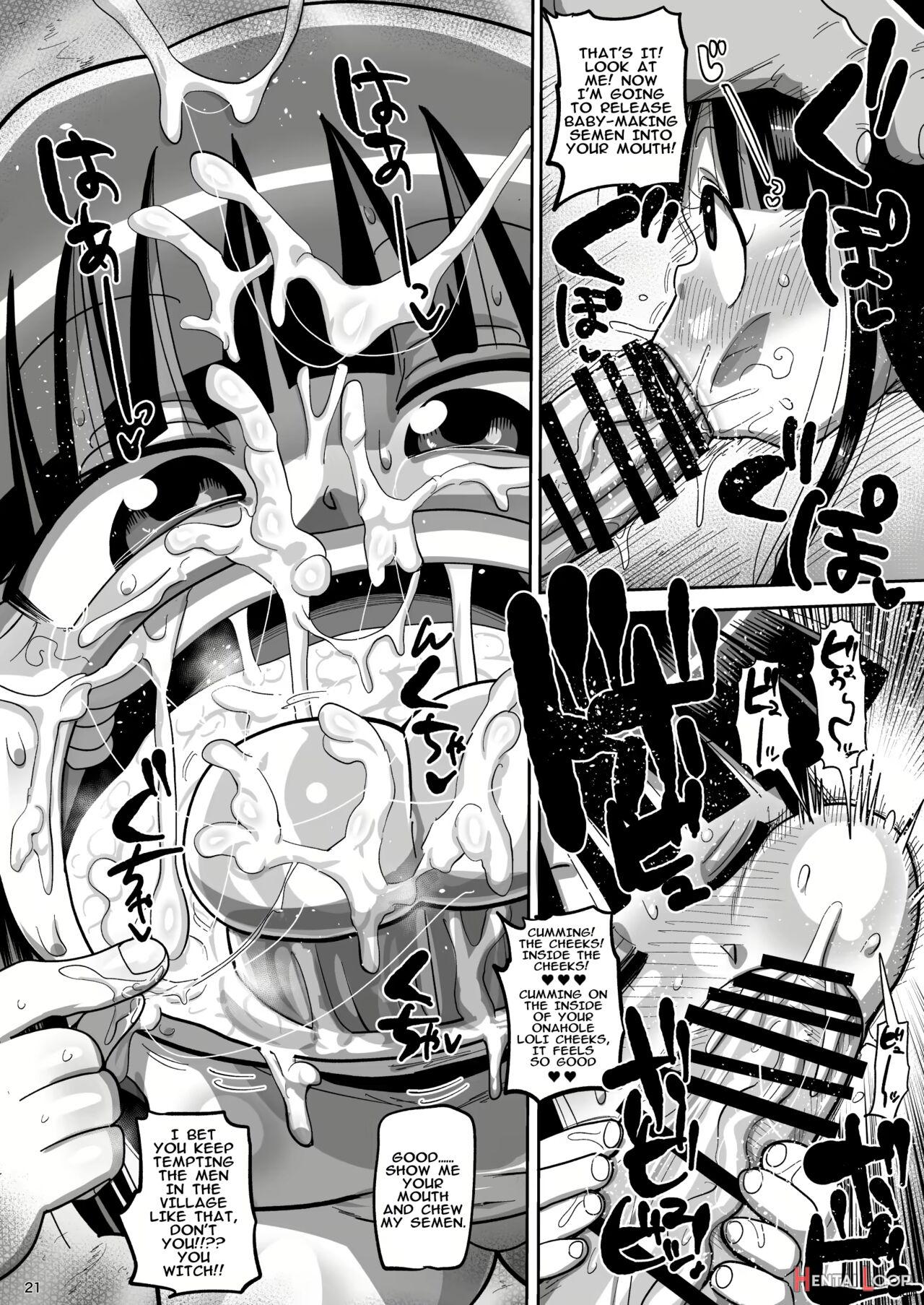 Higurashi Kai: Mawashi-hen page 20