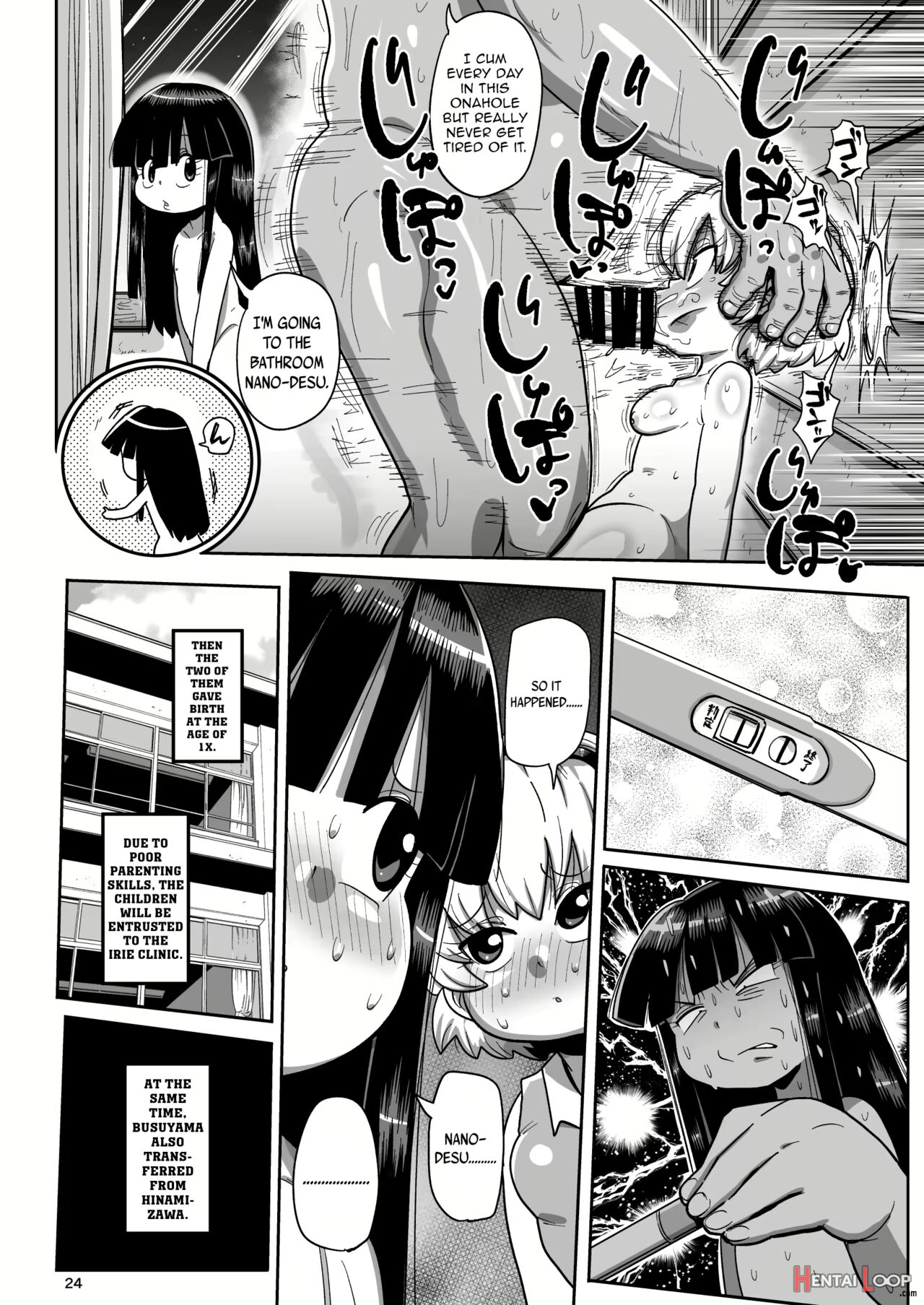 Higurashi Kai: Mawashi-hen page 23