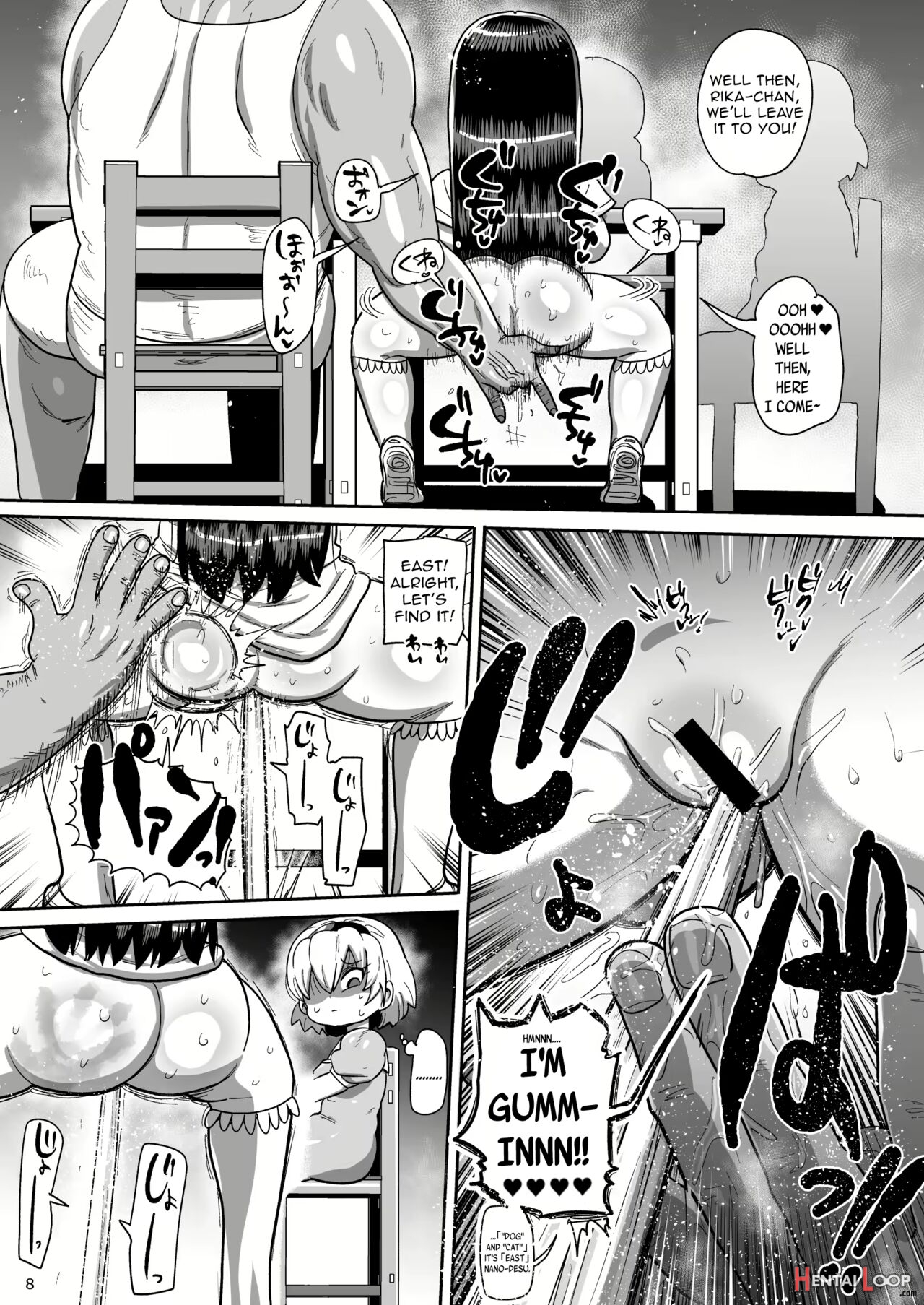 Higurashi Kai: Mawashi-hen page 7