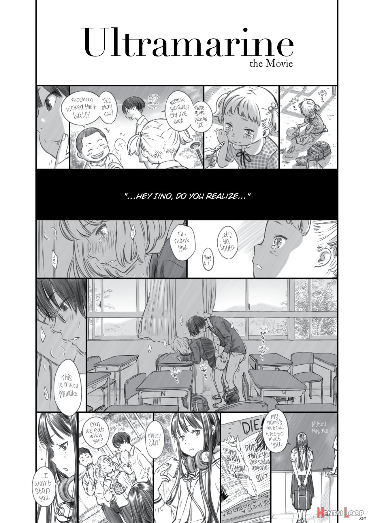 Houkago Vanilla page 107