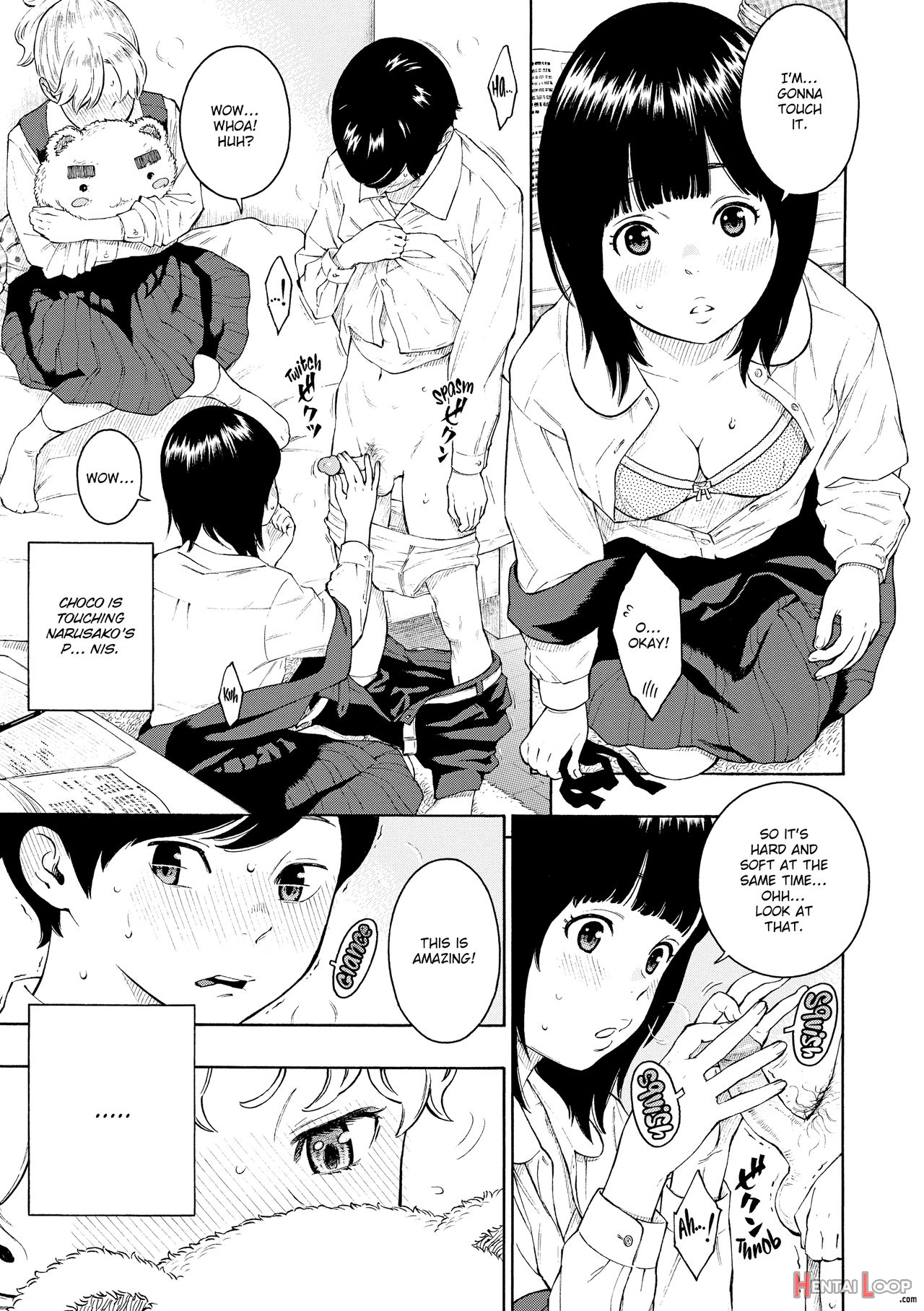 Houkago Vanilla page 208