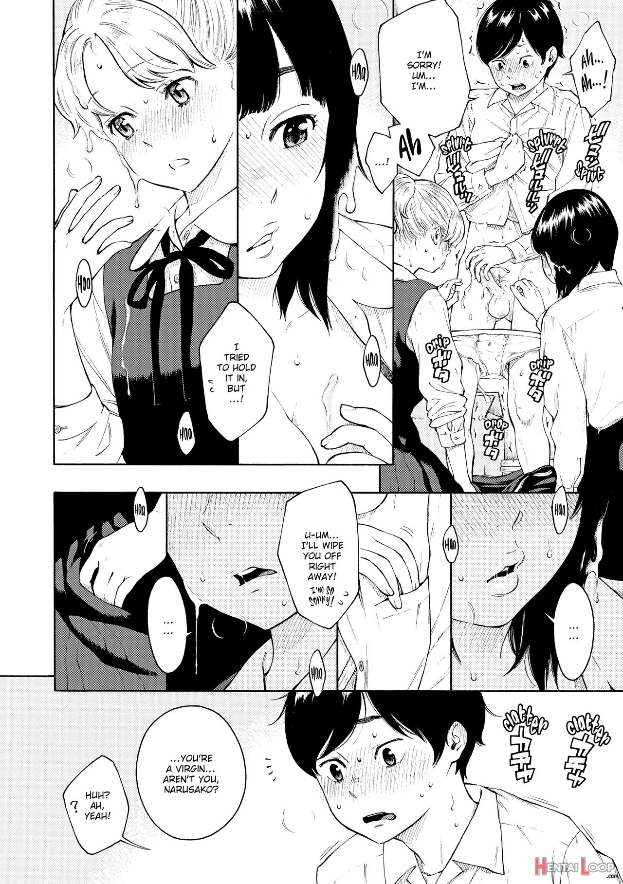 Houkago Vanilla page 211