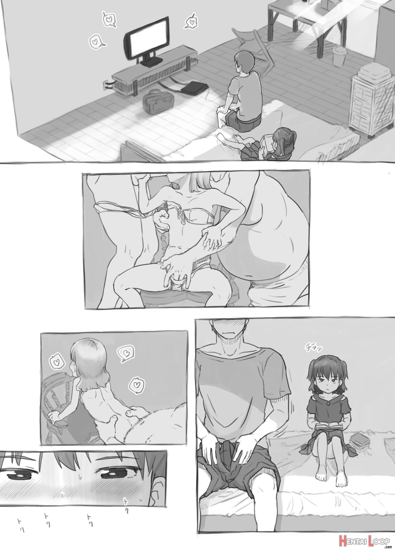 Imouto To Nuku page 11