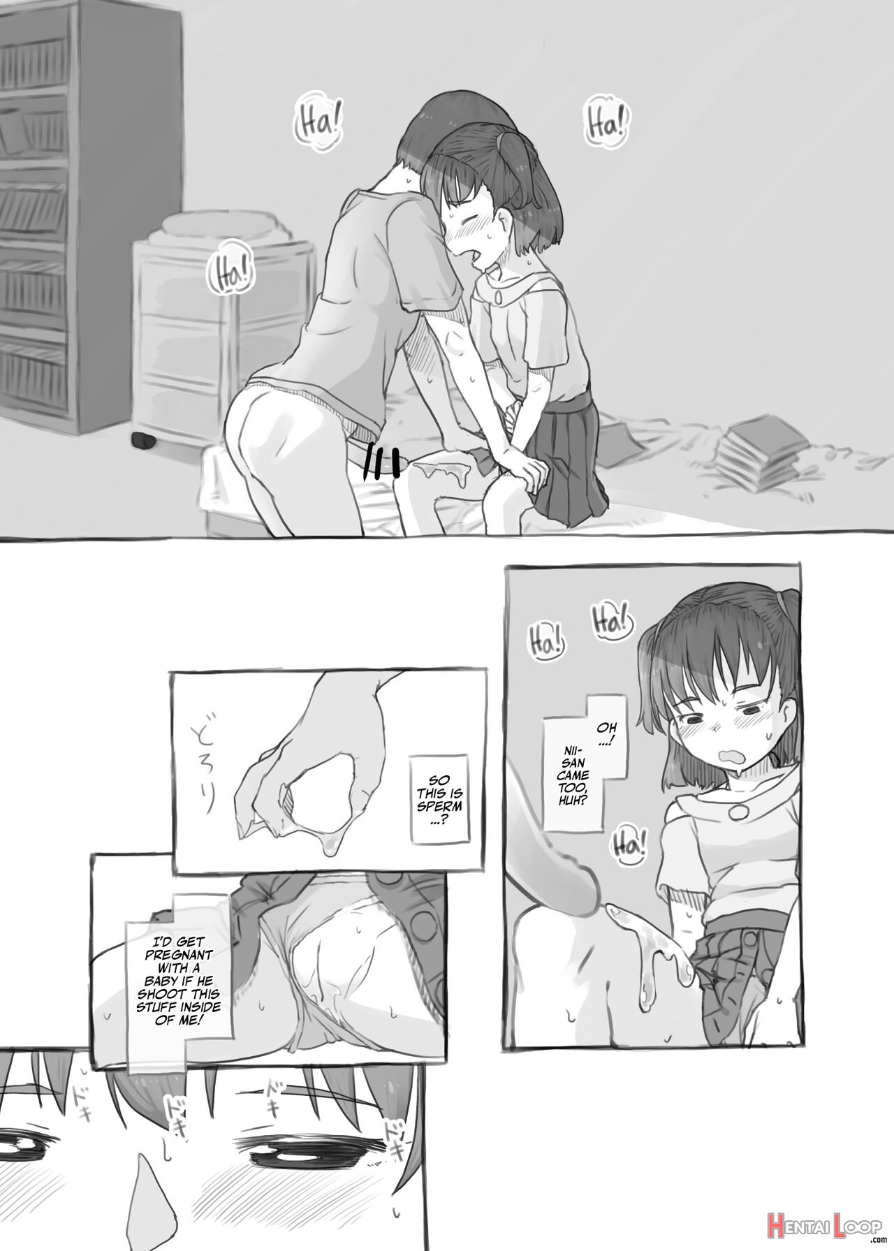 Imouto To Nuku page 21