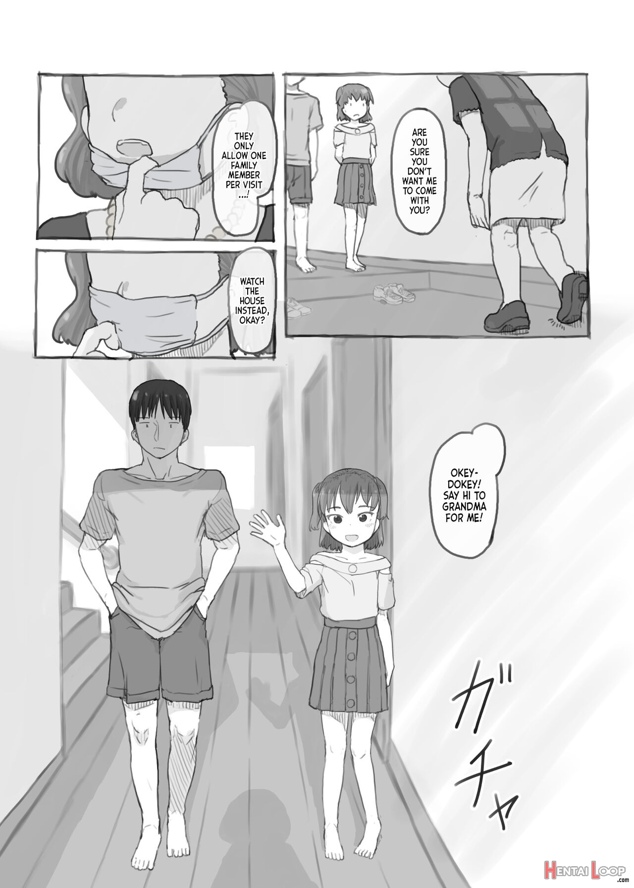 Imouto To Nuku page 25