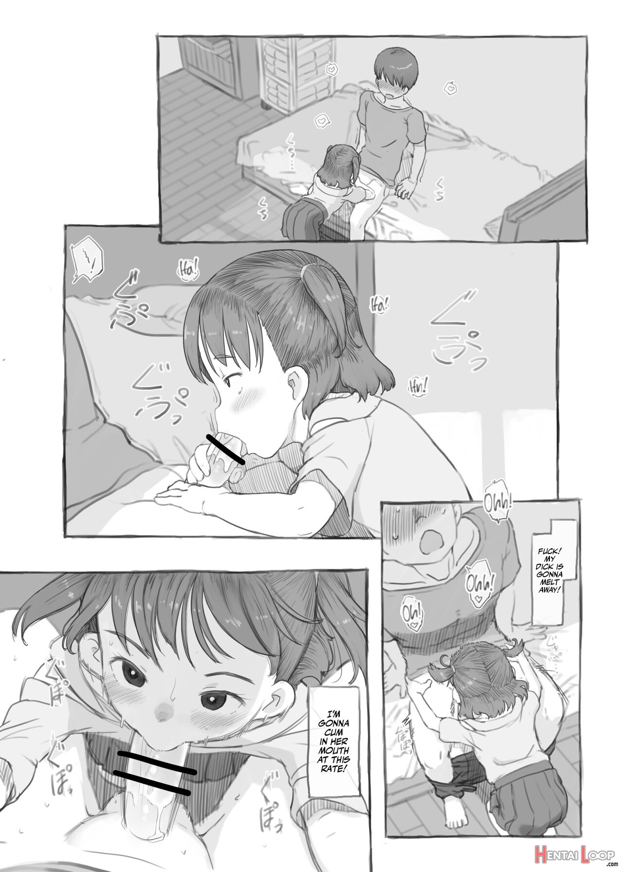 Imouto To Nuku page 31