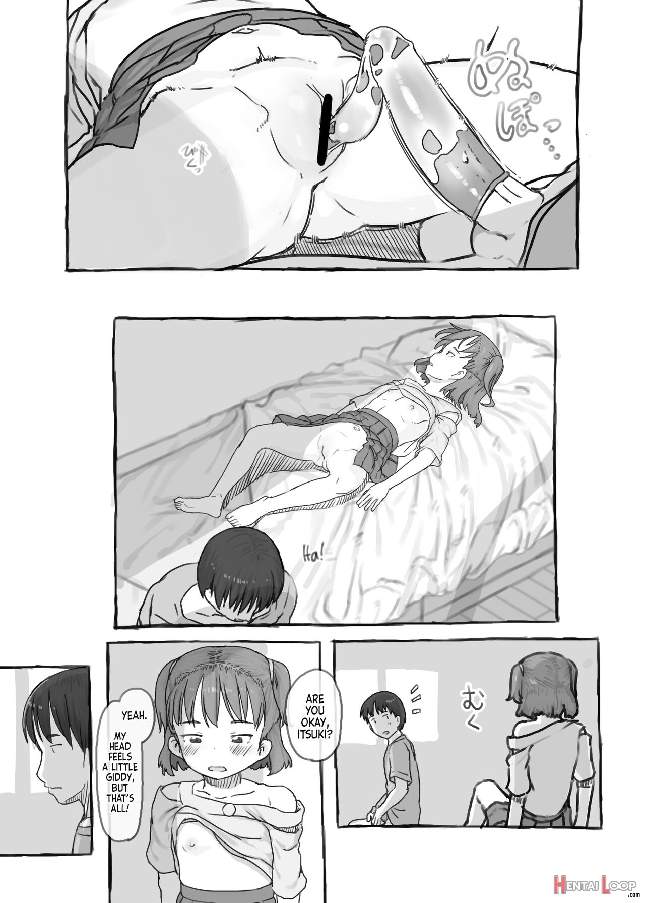 Imouto To Nuku page 50