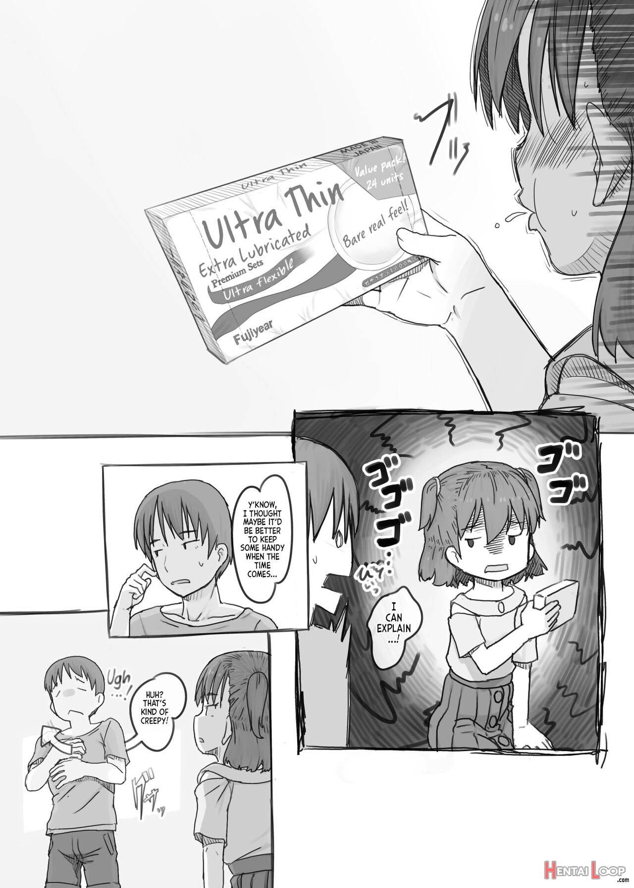 Imouto To Nuku page 76