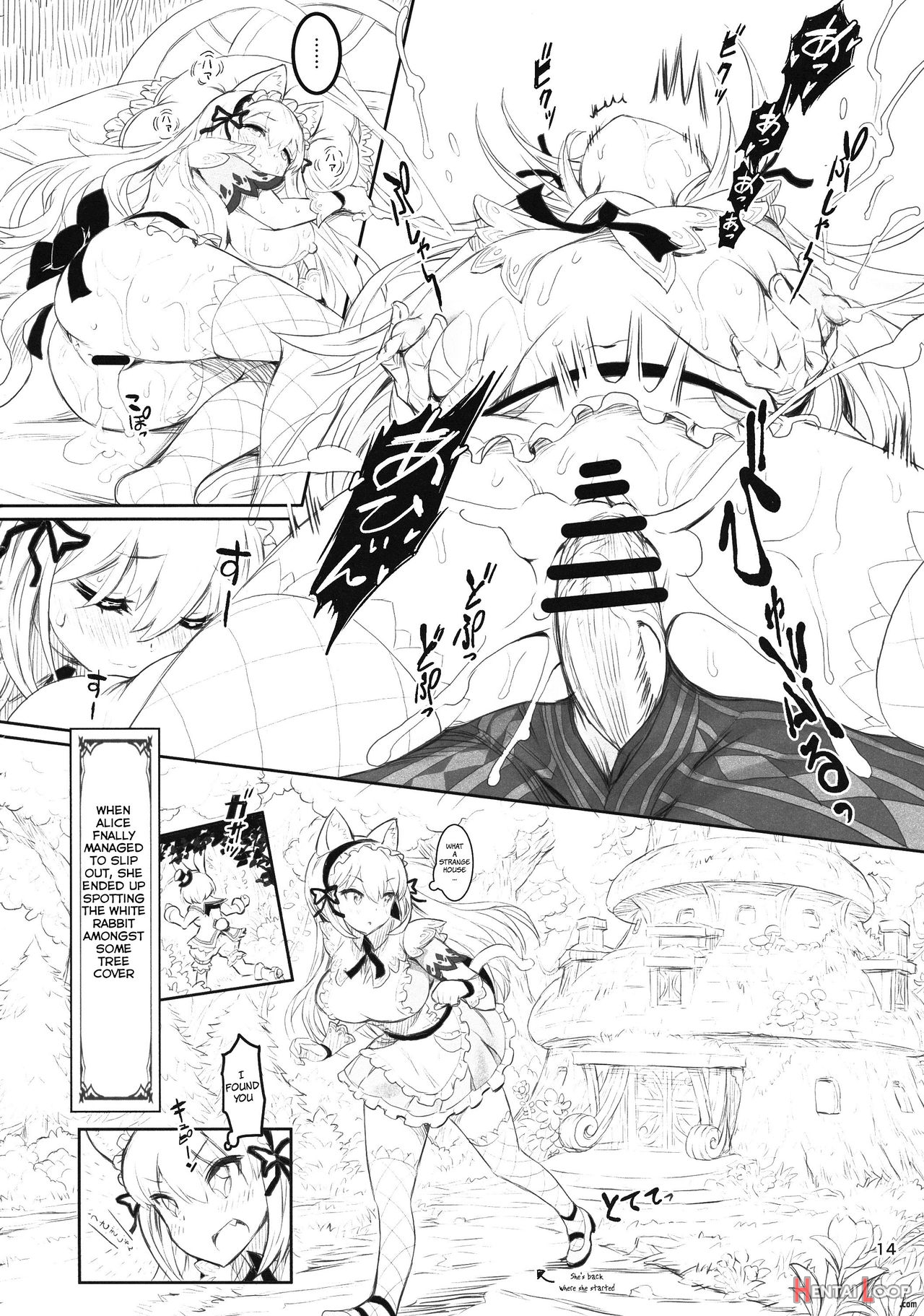 Kemomimi Douwashuu Fushigi No Kuni No Alice-chan page 13