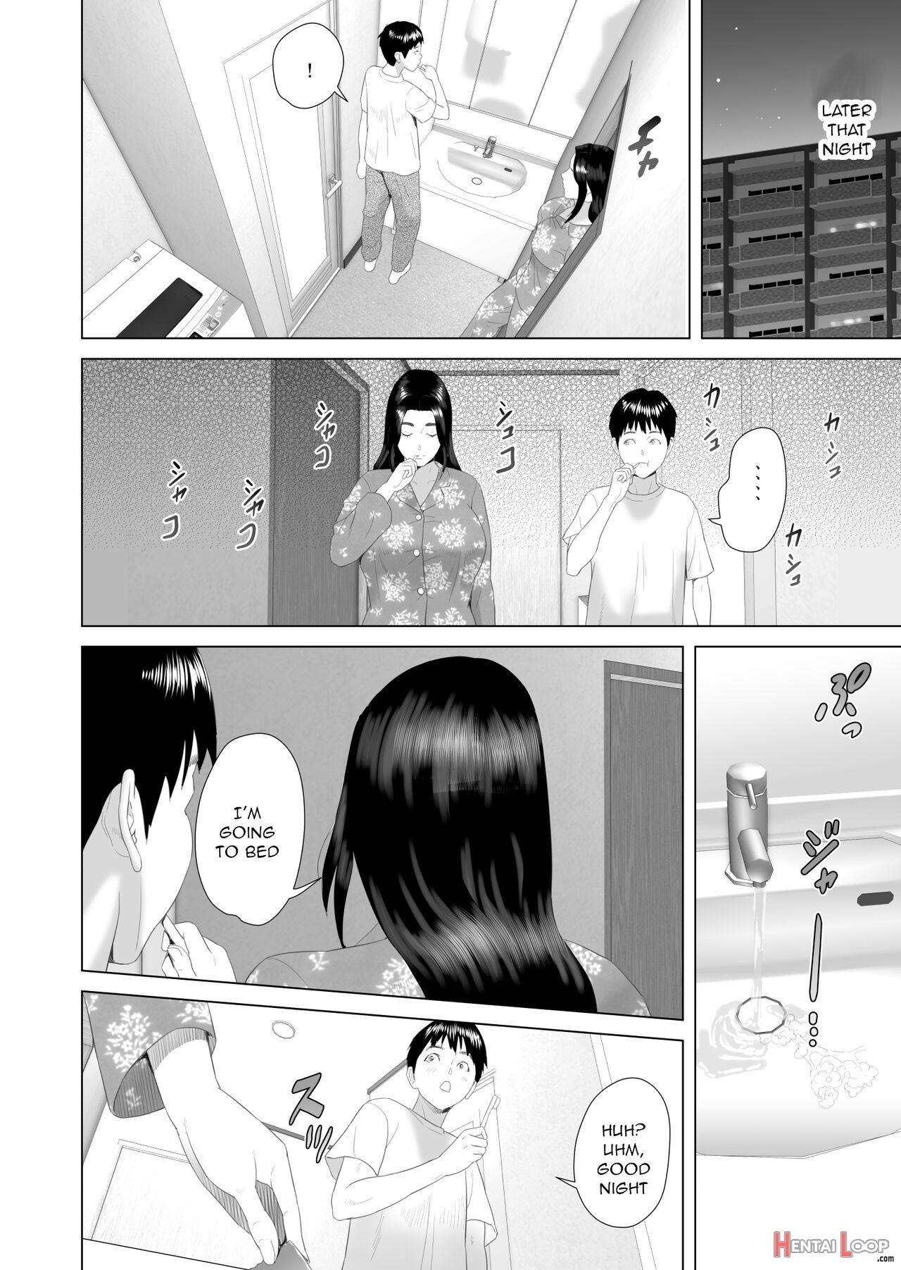 Kinjo Yuuwaku Boku Ga Okaa-san To Konna Koto Ni Nacchau Hanashi 3 – Neiri Hen page 23