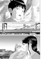 Kinjo Yuuwaku Boku Ga Okaa-san To Konna Koto Ni Nacchau Hanashi 3 – Neiri Hen page 7