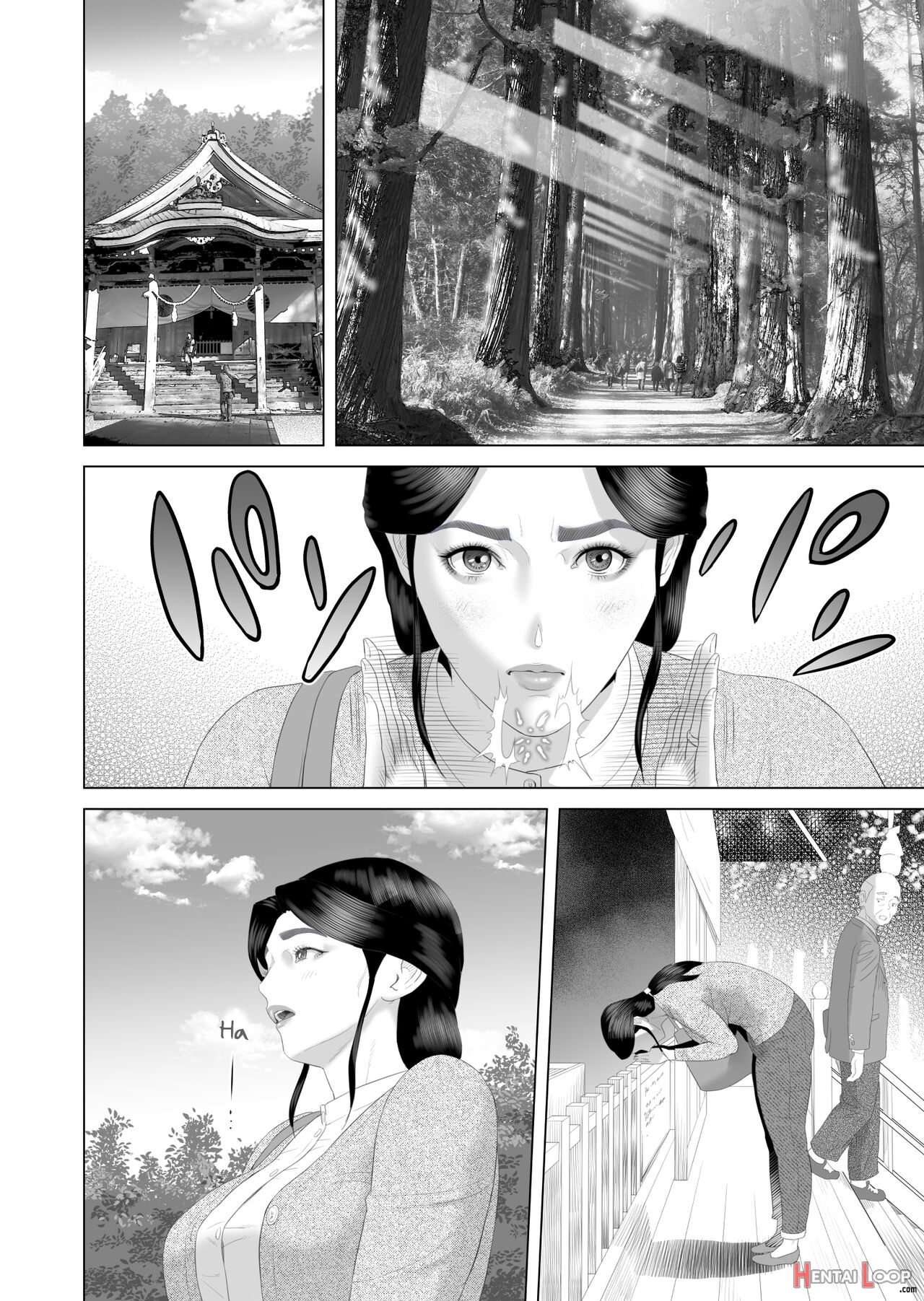 Kinjo Yuuwaku Boku Ga Okaa-san To Konna Koto Ni Nacchau Hanashi 3 – Neiri Hen page 8