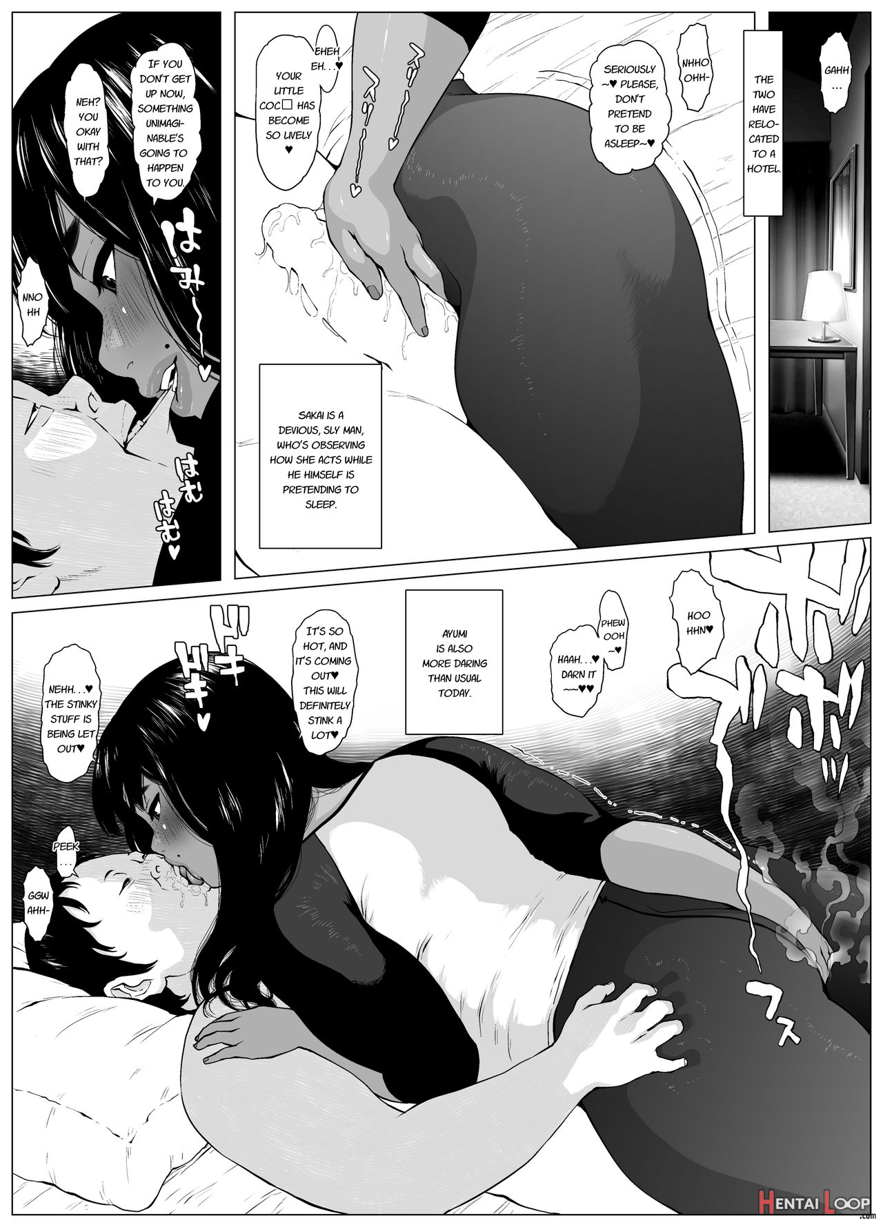 Koufukuron Murase Ayumi Hen Maniac:2 page 16