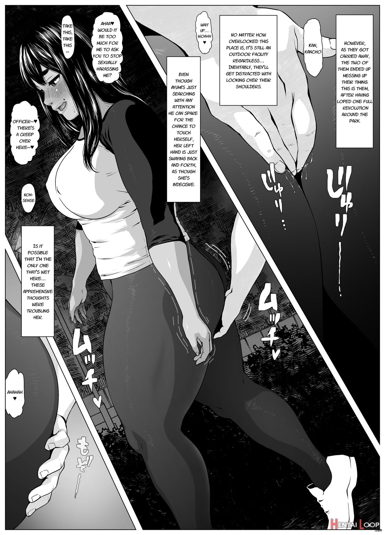 Koufukuron Murase Ayumi Hen Maniac:2 page 4