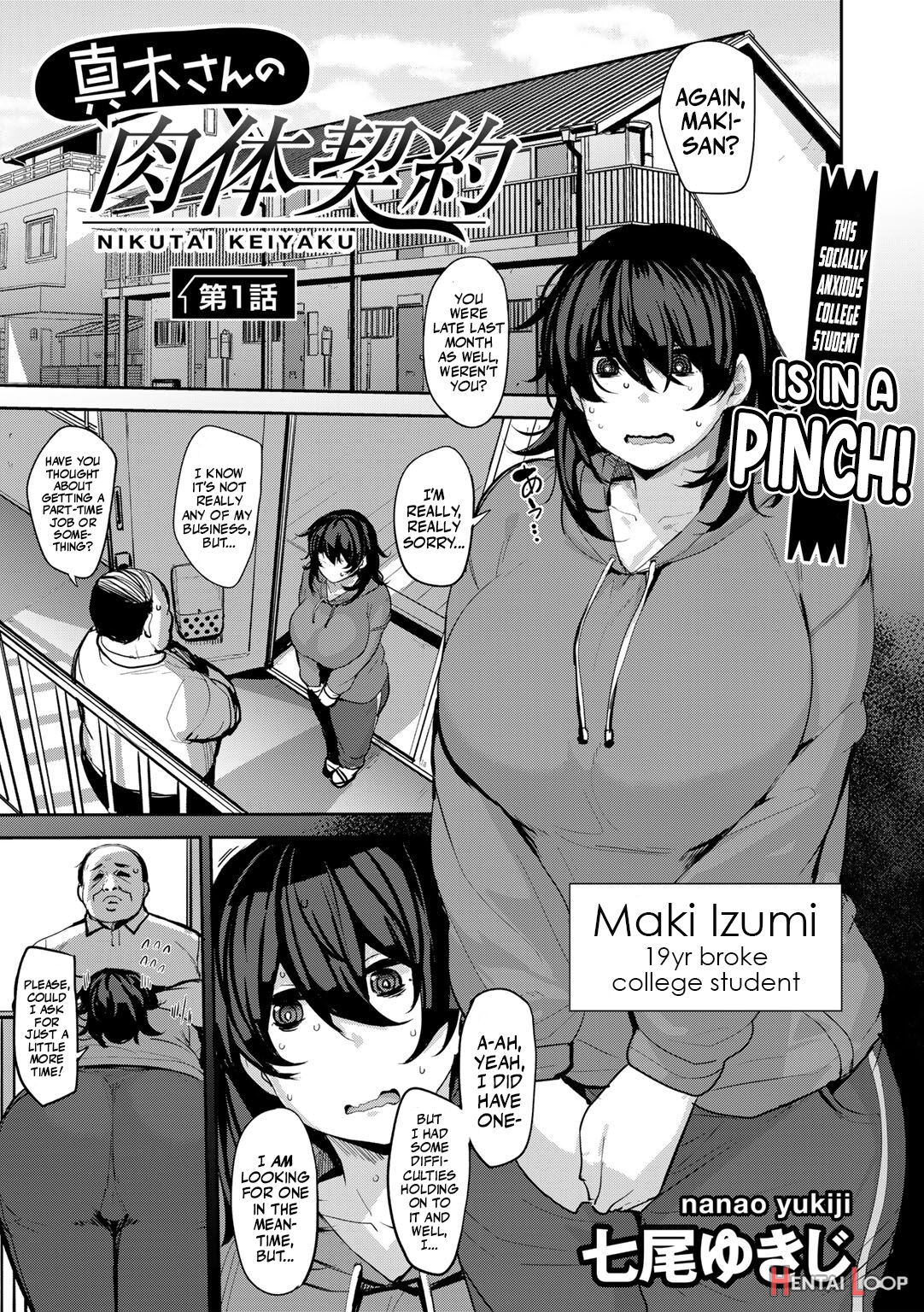 Maki's Coital Contract - Part 1 page 1