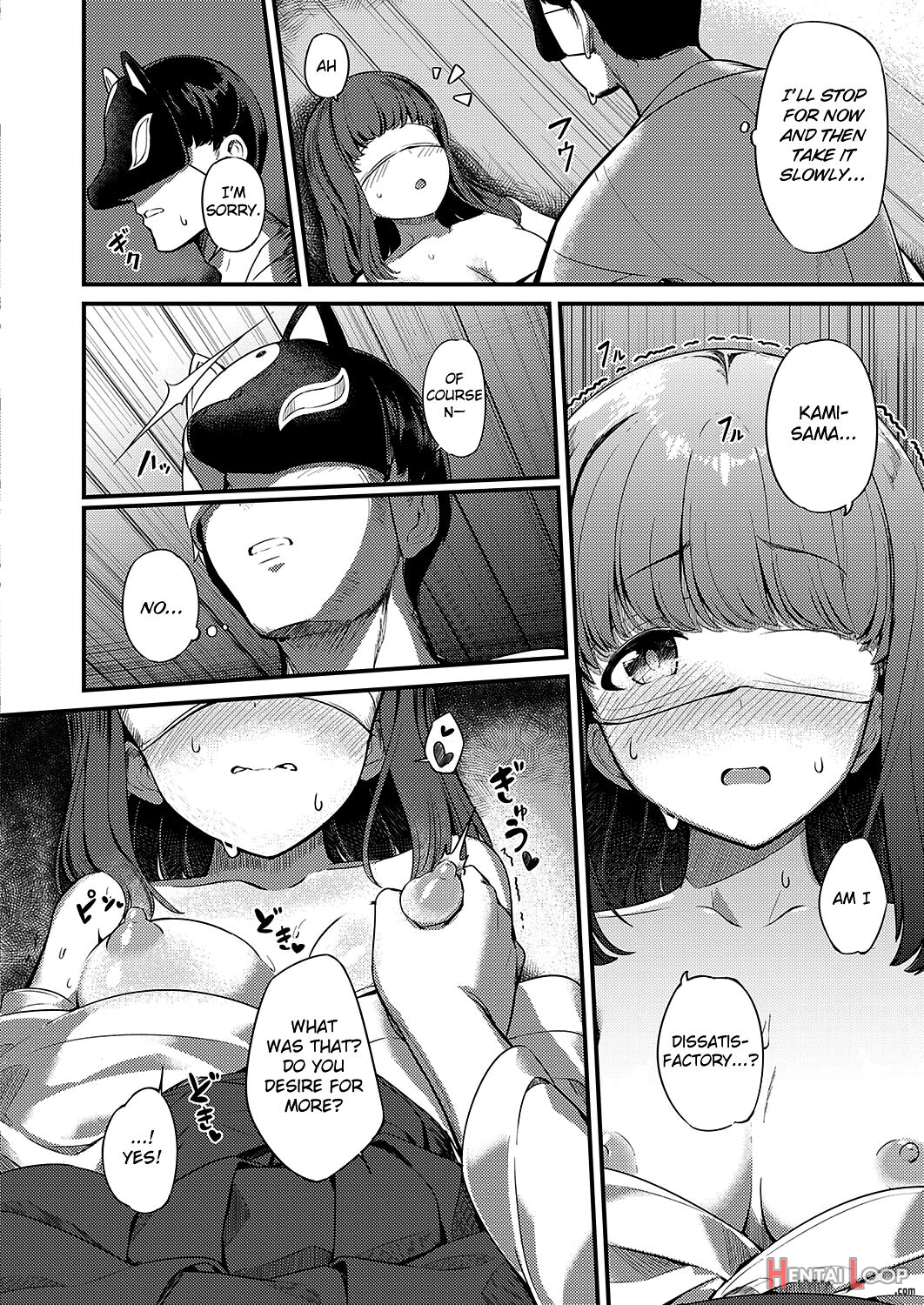 Marebito Kitari Te page 12