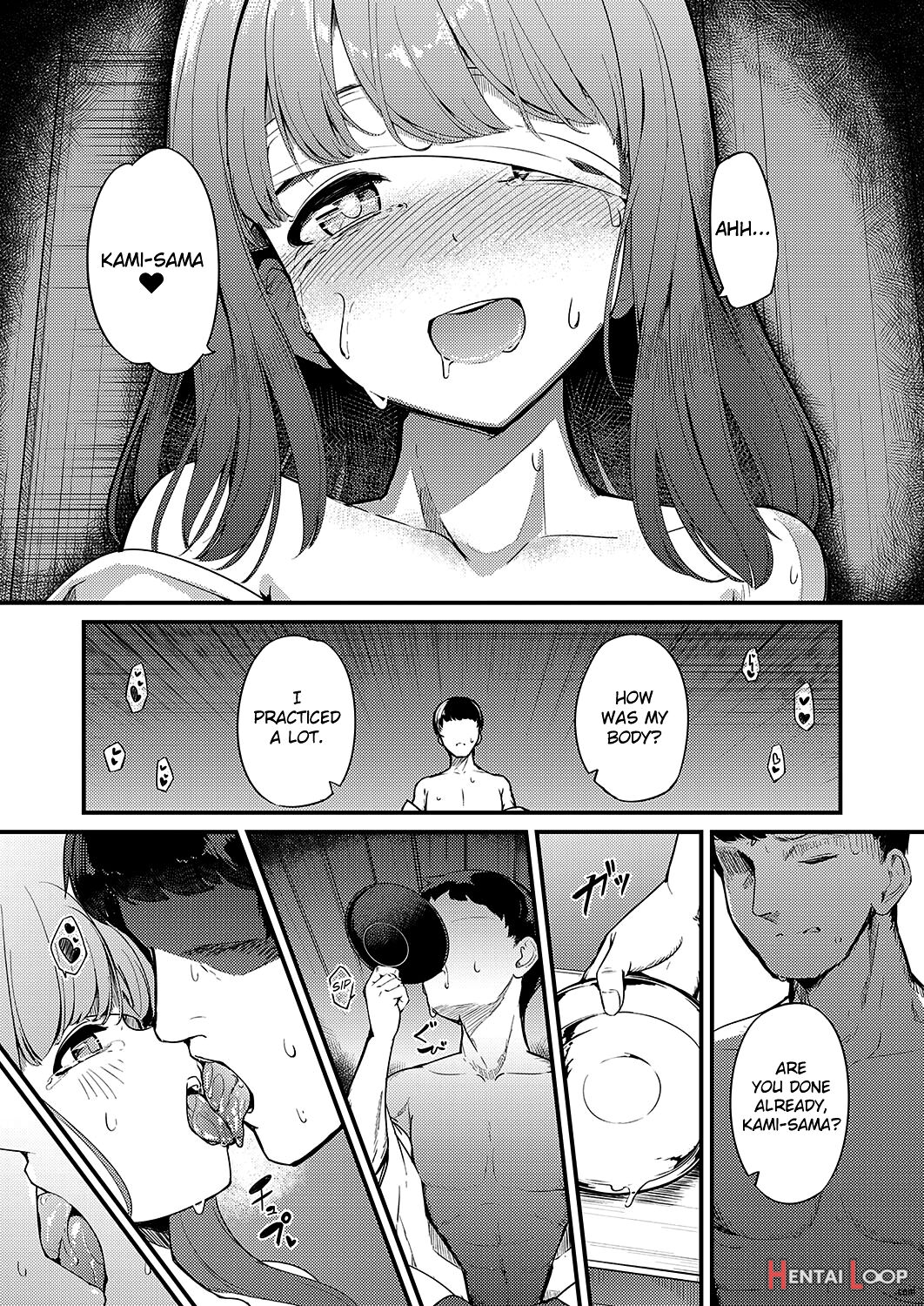 Marebito Kitari Te page 17