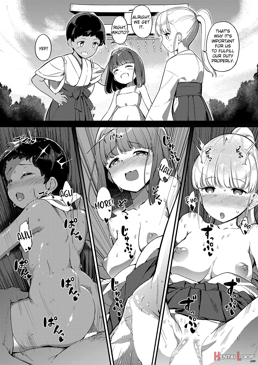 Marebito Kitari Te page 23