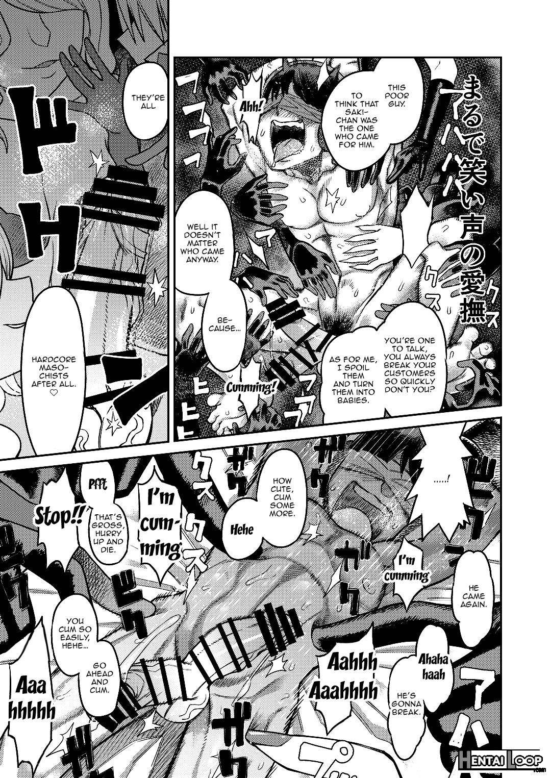 Onaho O Kattara Jinsei Shuuryou ~”anata” O Sakusei Shimasu~ page 31