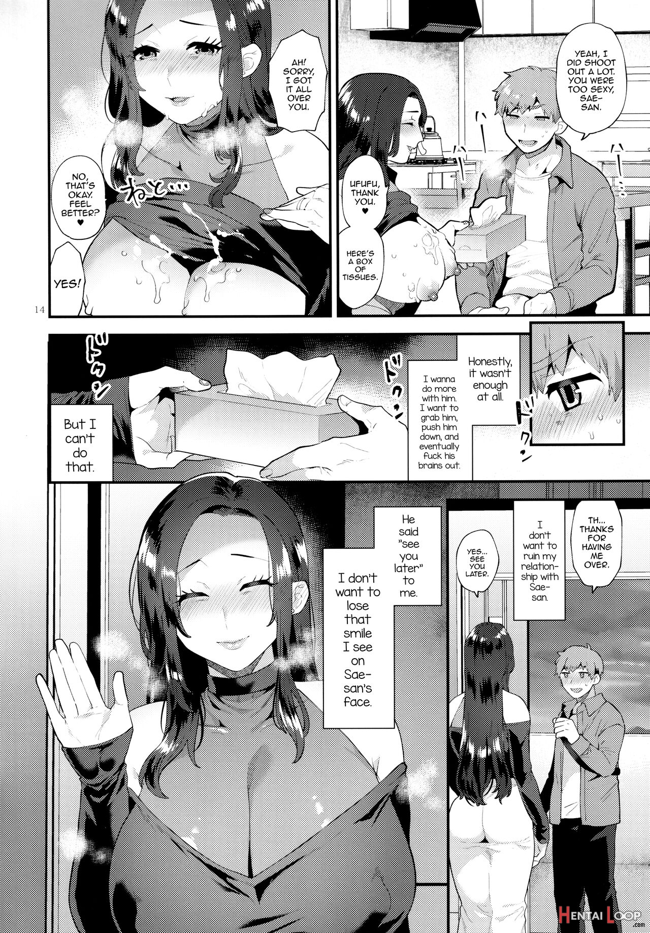 Sasou Oku-san page 13