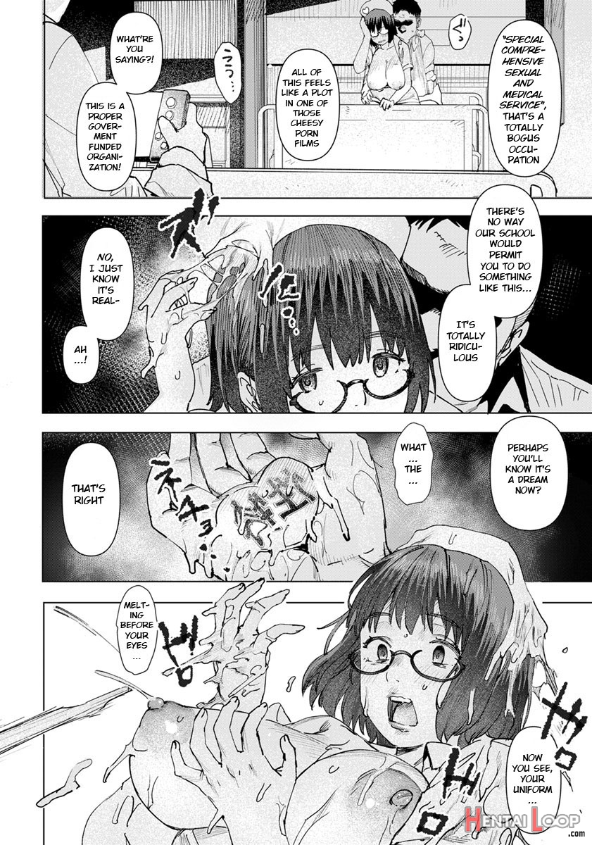 Seishori Care Tokubetsu Iryou Sougou Service Jk Nurse Kakizaki Fumika page 18