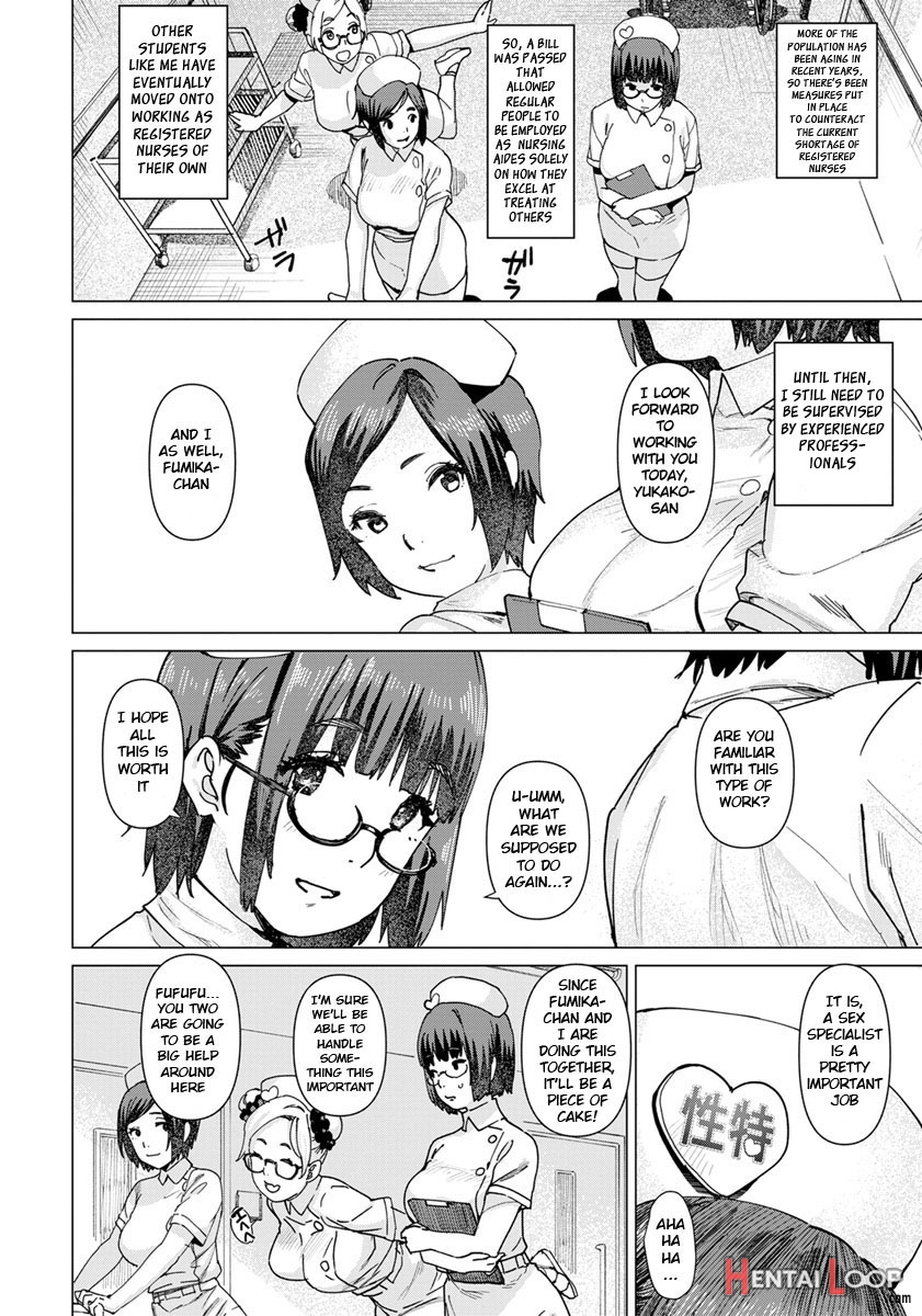 Seishori Care Tokubetsu Iryou Sougou Service Jk Nurse Kakizaki Fumika page 2