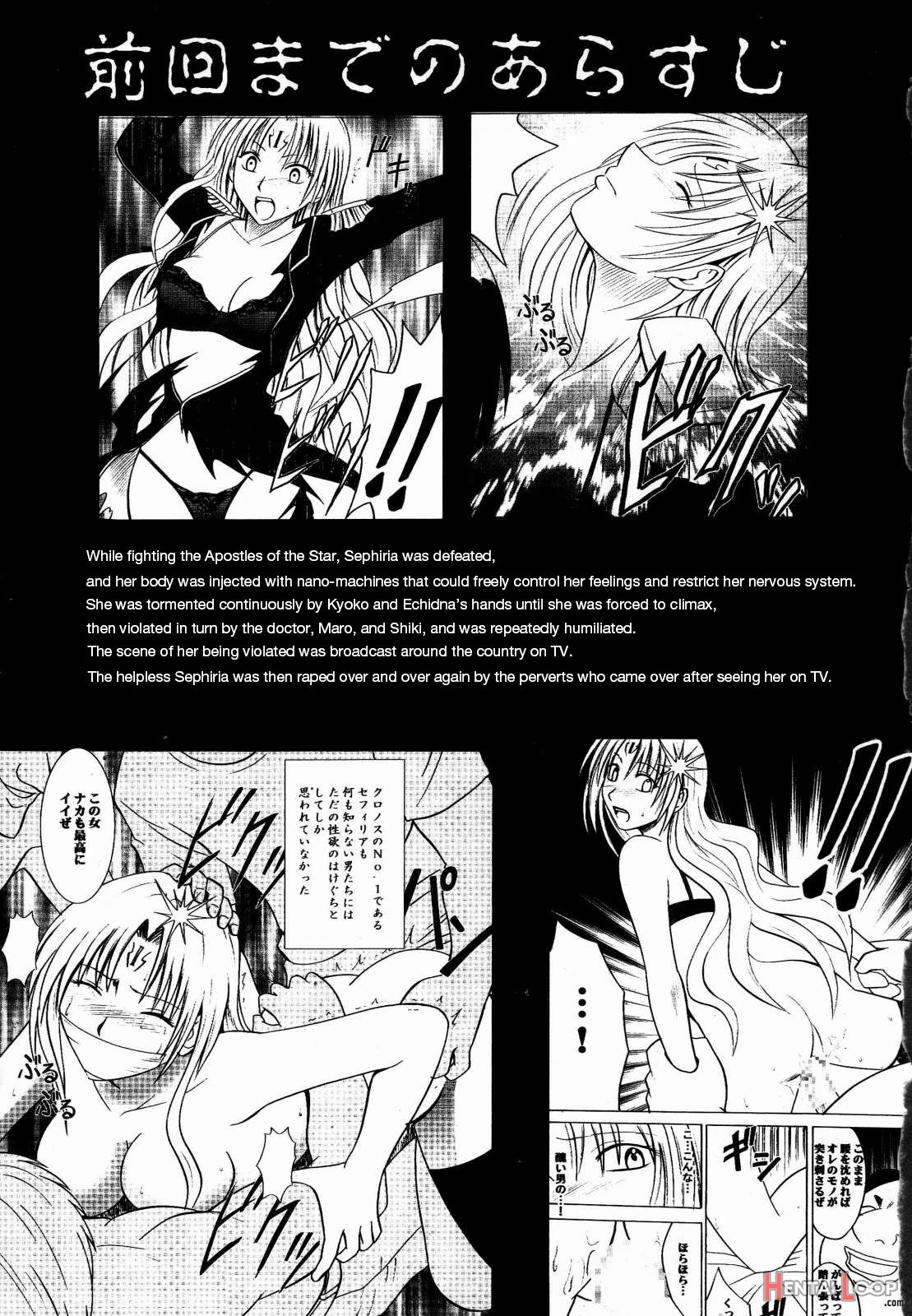 Sephiria Hard 2 page 2