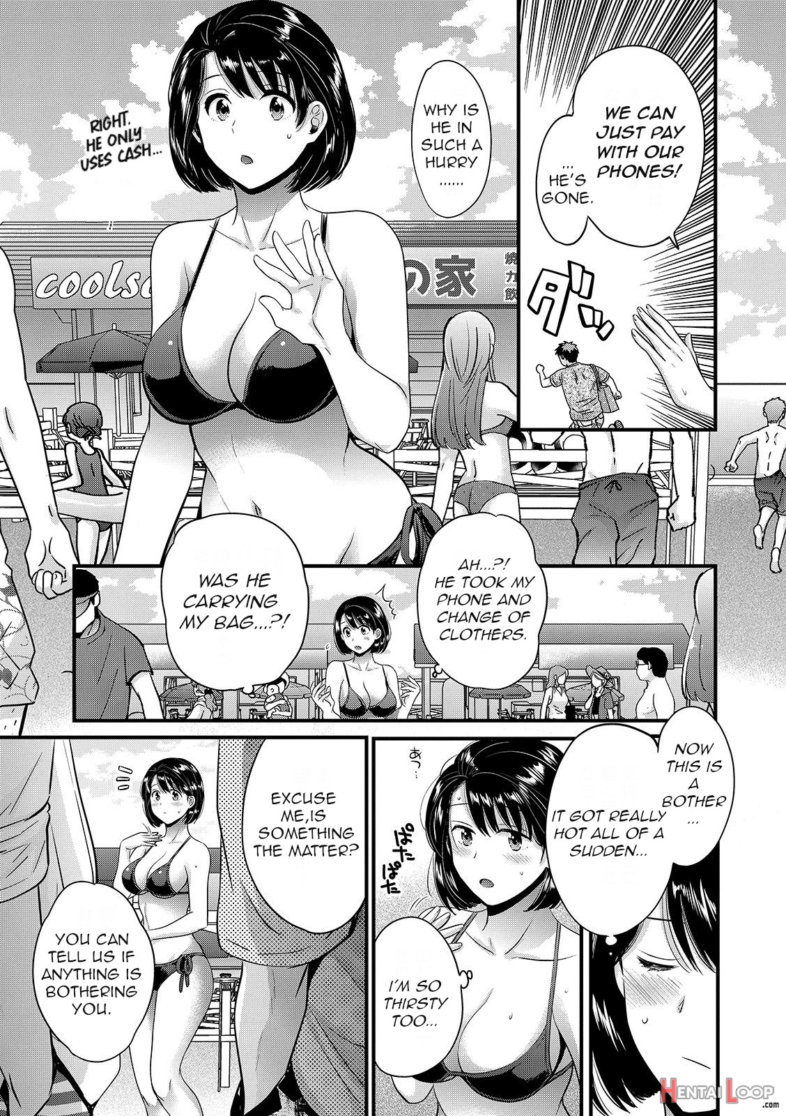 Shujin Ni Wa Naisho page 101