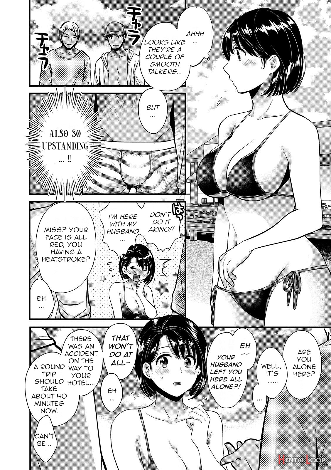 Shujin Ni Wa Naisho page 102