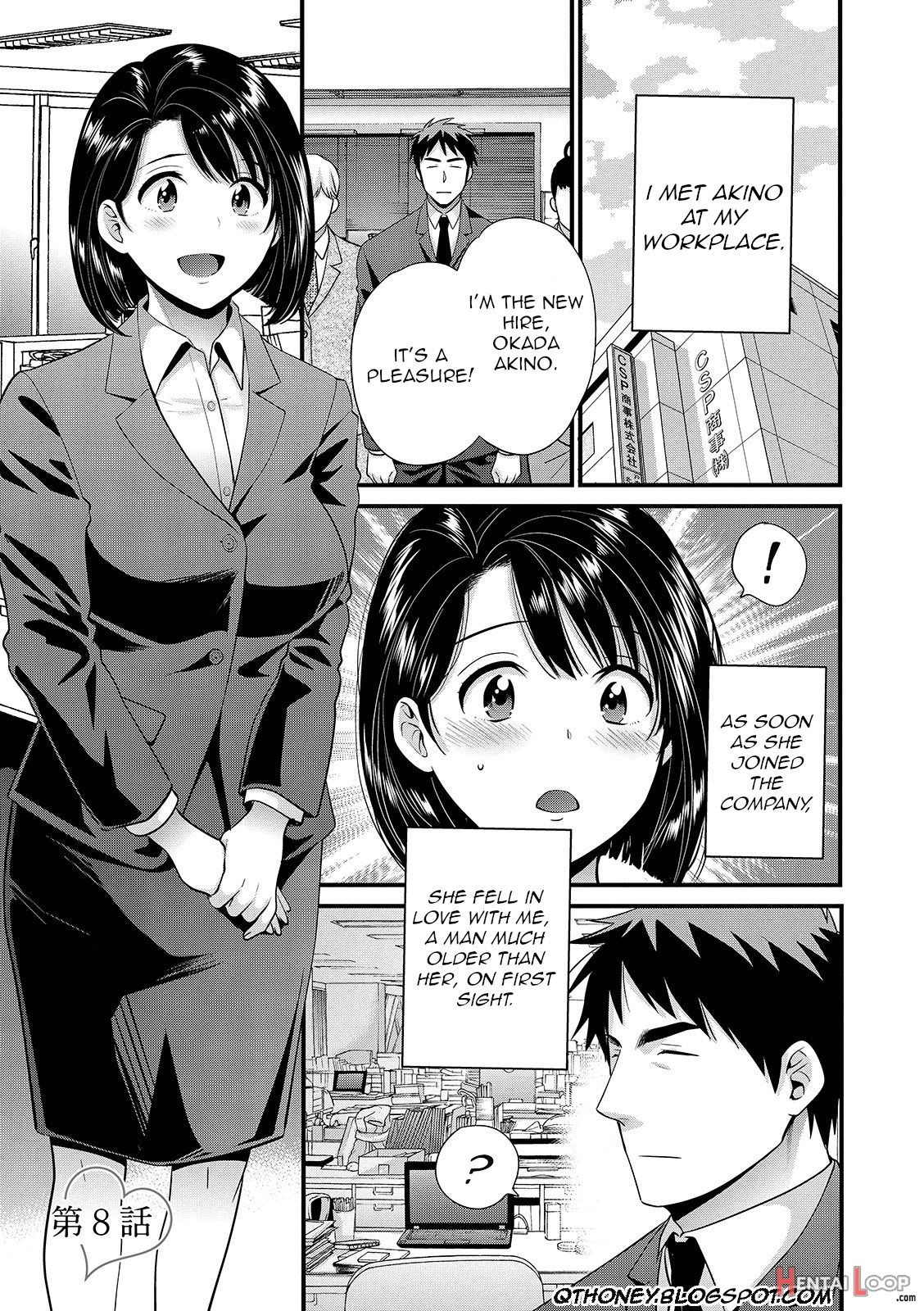 Shujin Ni Wa Naisho page 135