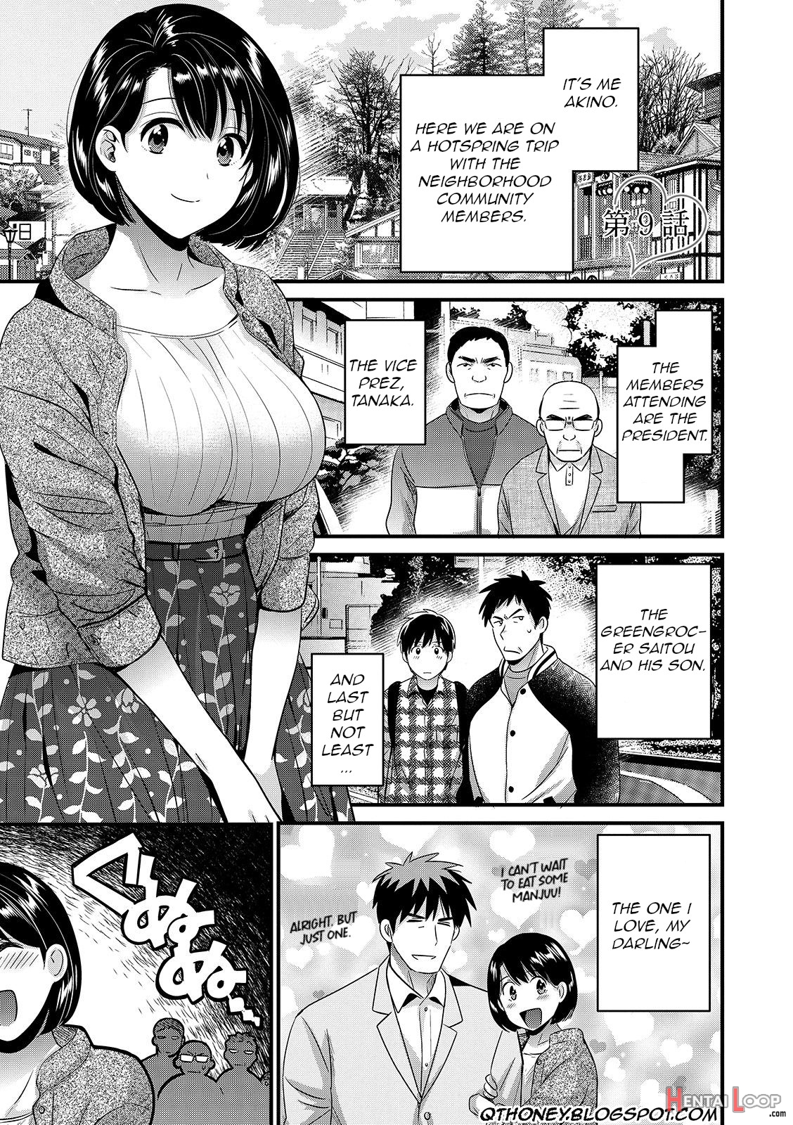 Shujin Ni Wa Naisho page 155