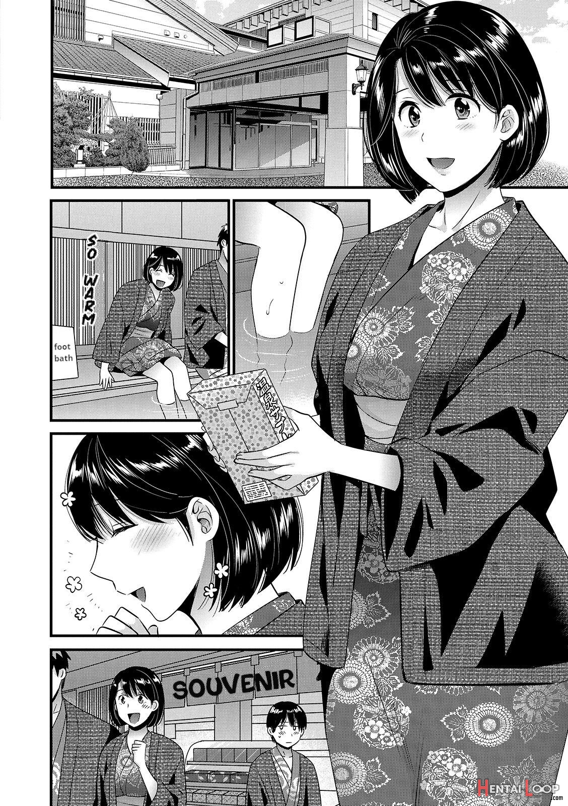 Shujin Ni Wa Naisho page 158