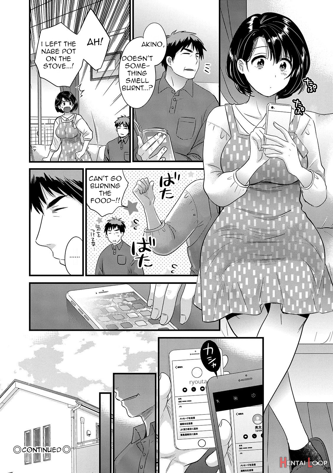 Shujin Ni Wa Naisho page 78