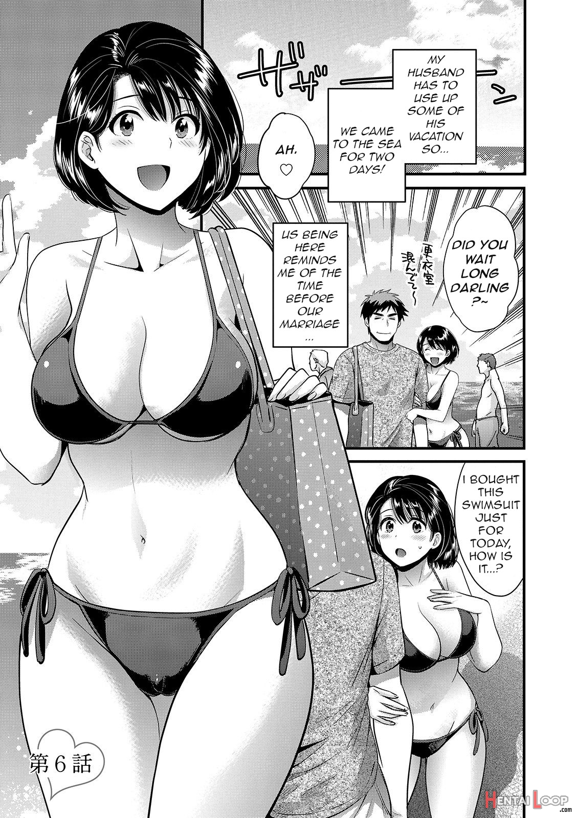 Shujin Ni Wa Naisho page 99