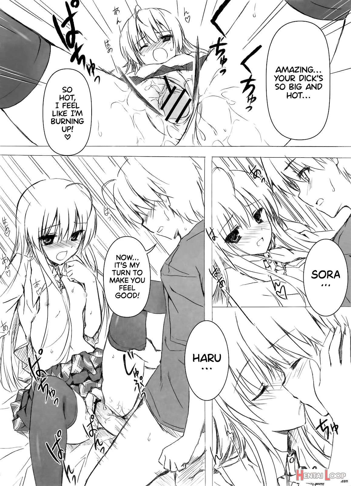 Sora No Omocha page 13