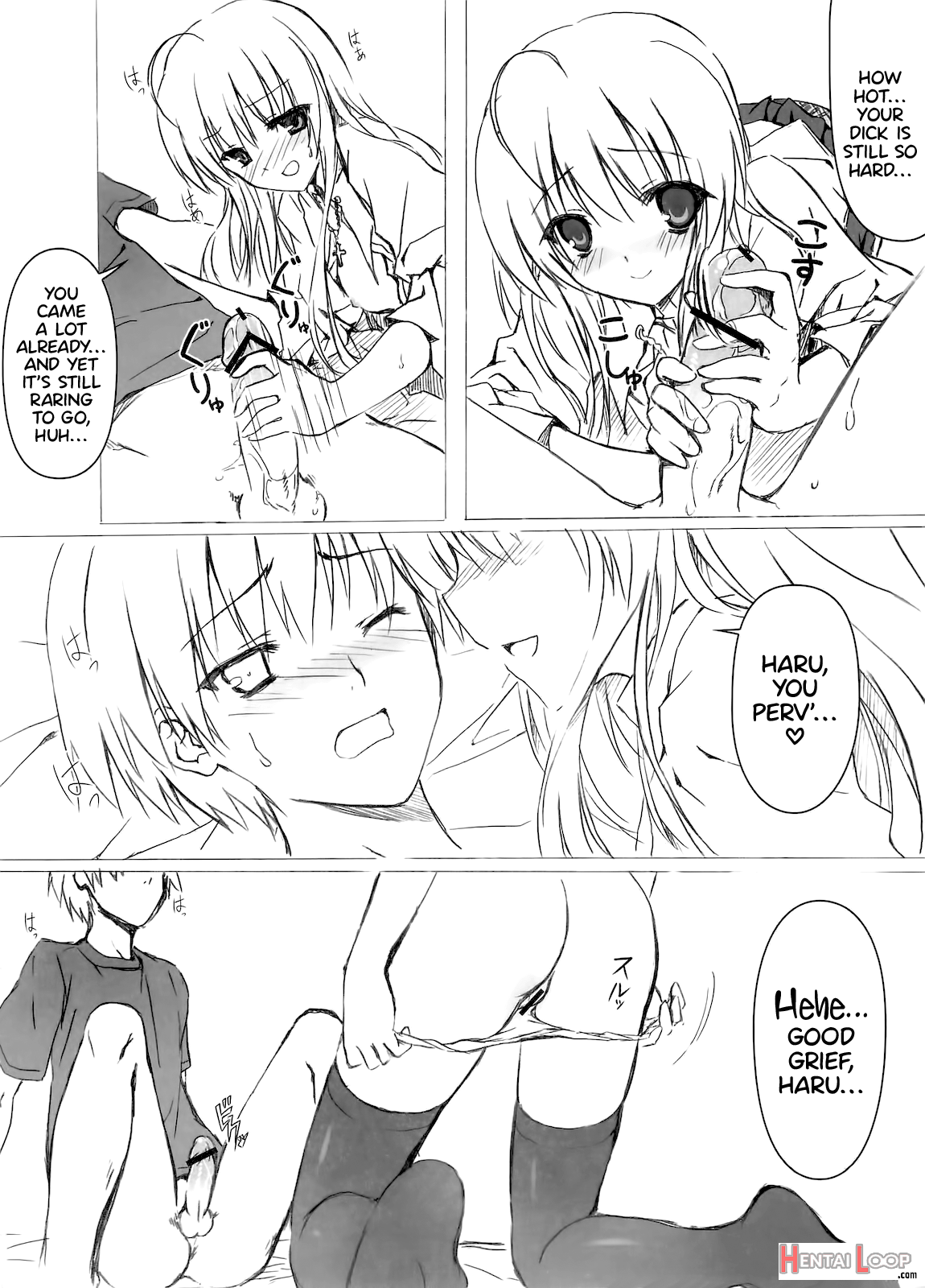 Sora No Omocha page 17