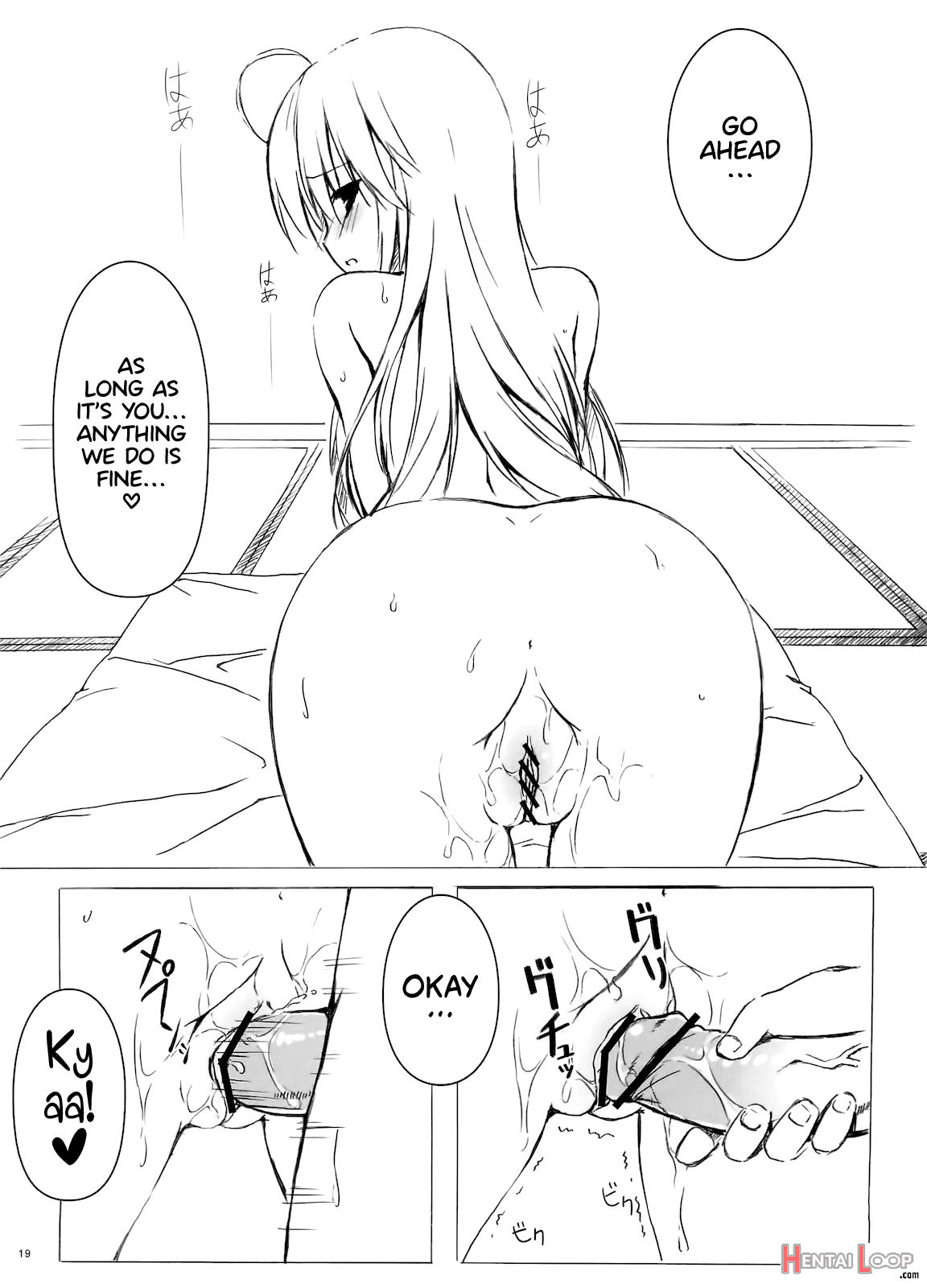 Sora No Omocha page 18