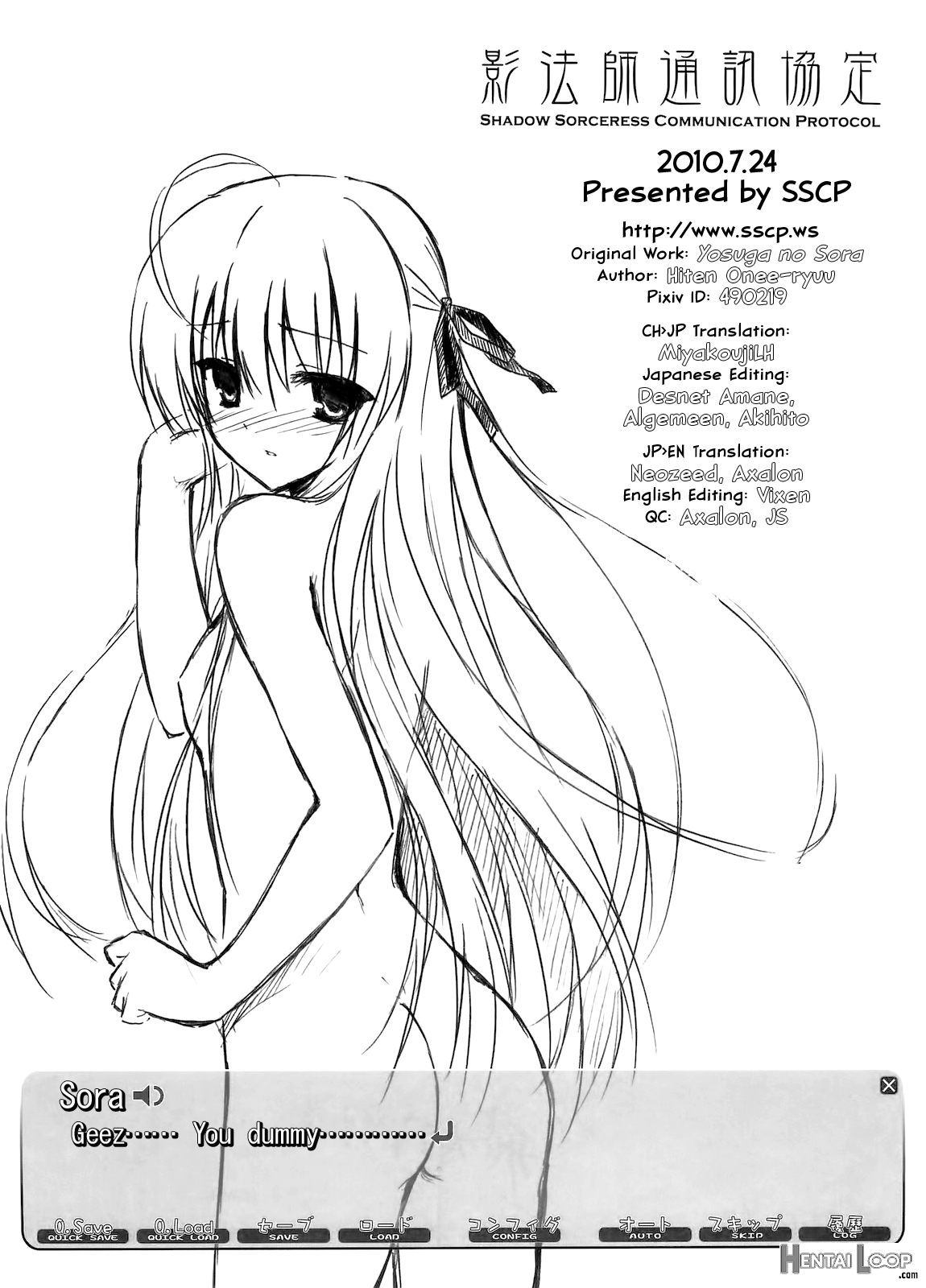 Sora No Omocha page 25