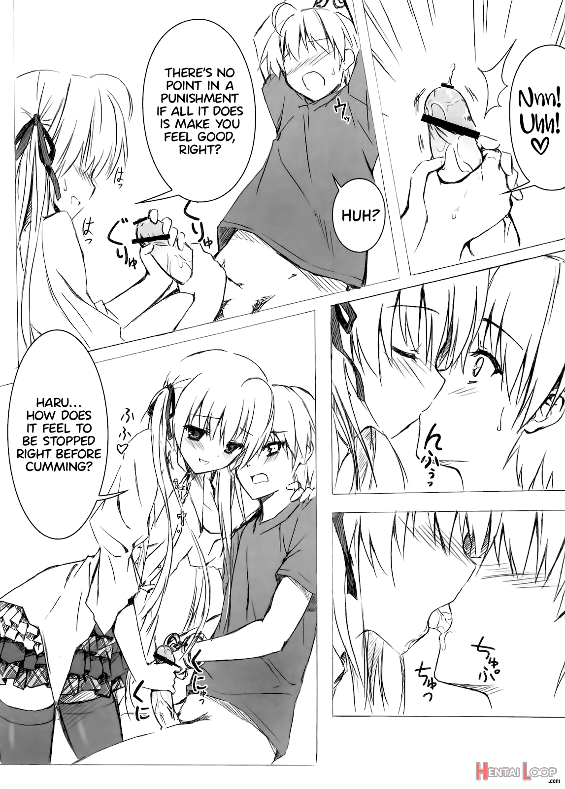 Sora No Omocha page 7