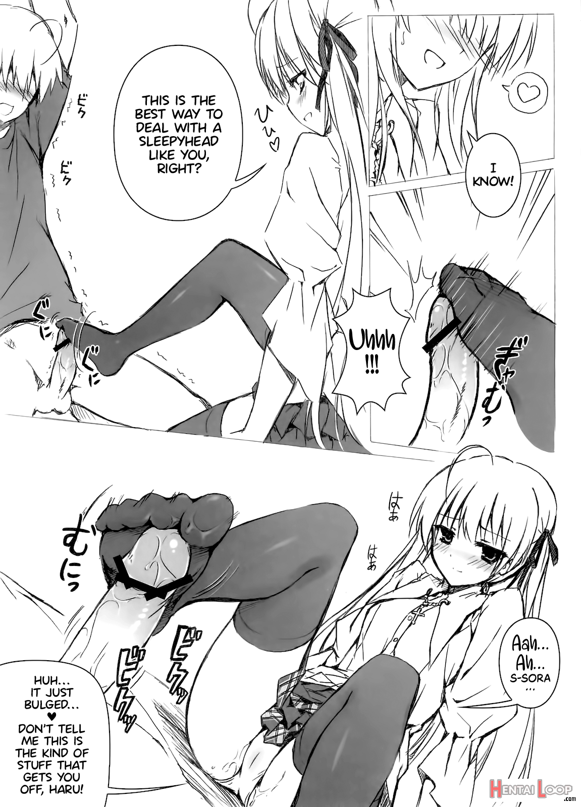 Sora No Omocha page 8