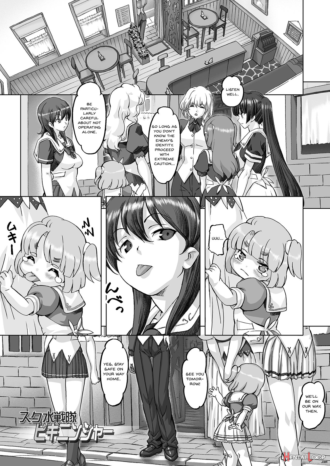 Sukumizu Sentai Bikininger R Vol.1 page 16