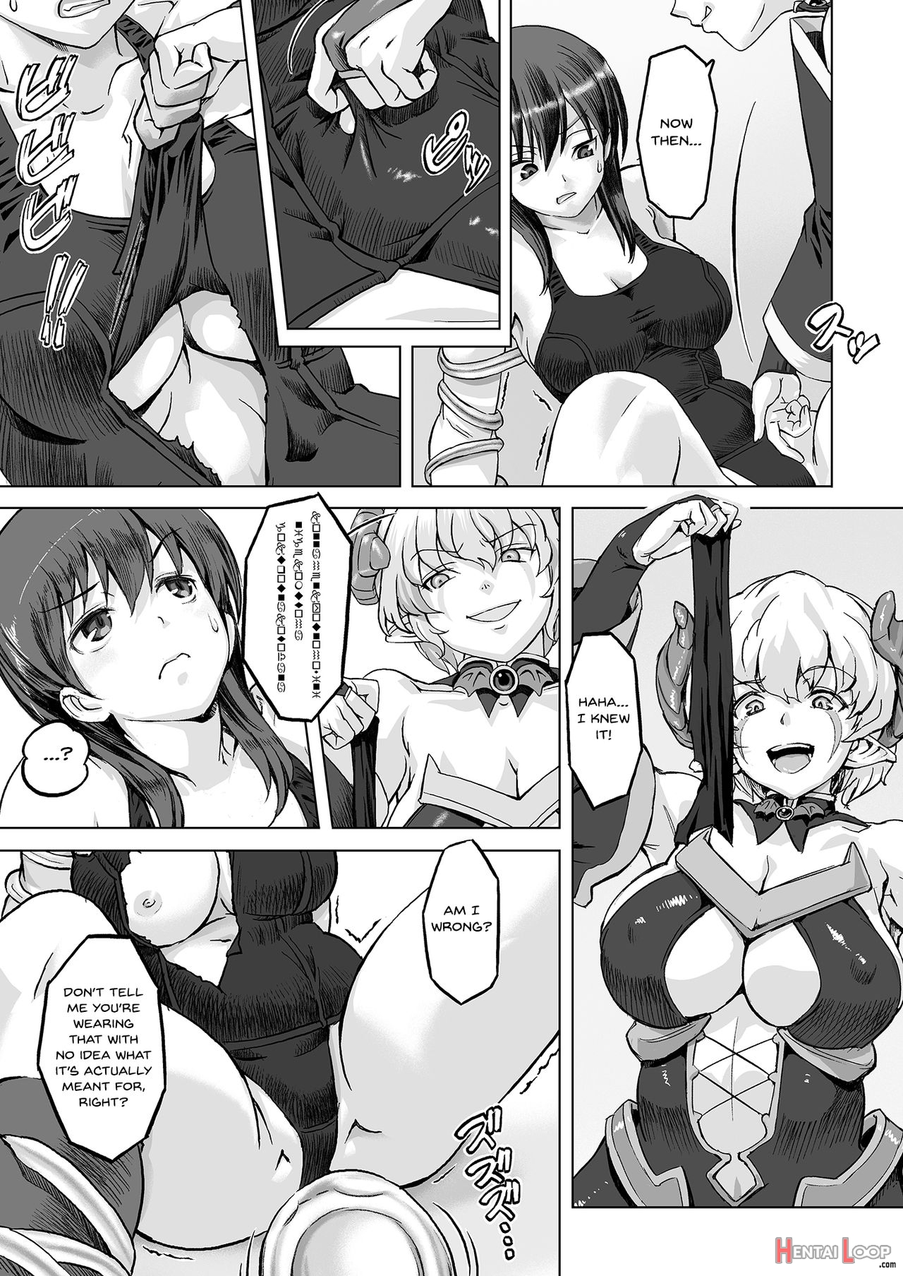 Sukumizu Sentai Bikininger R Vol.1 page 24