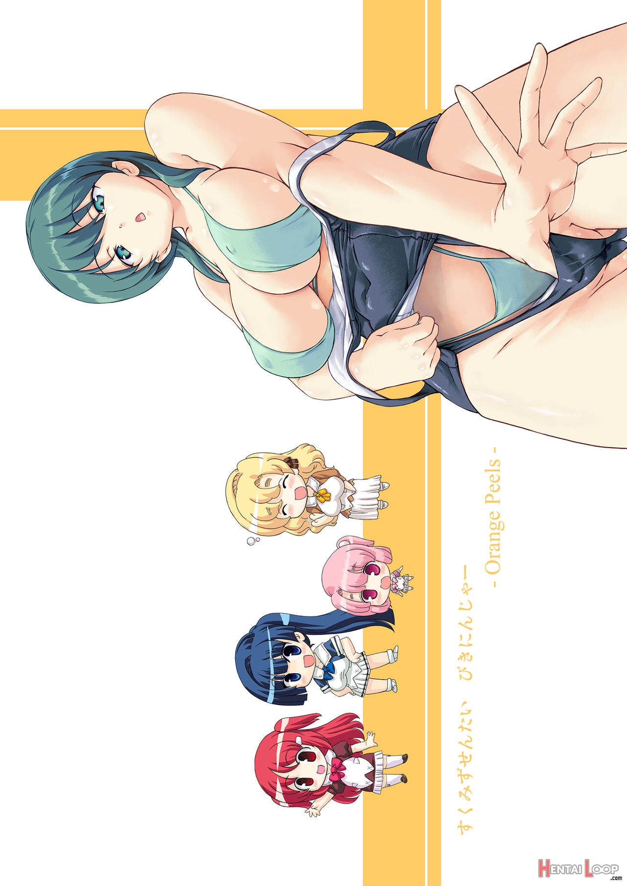 Sukumizu Sentai Bikininger R Vol.1 page 41