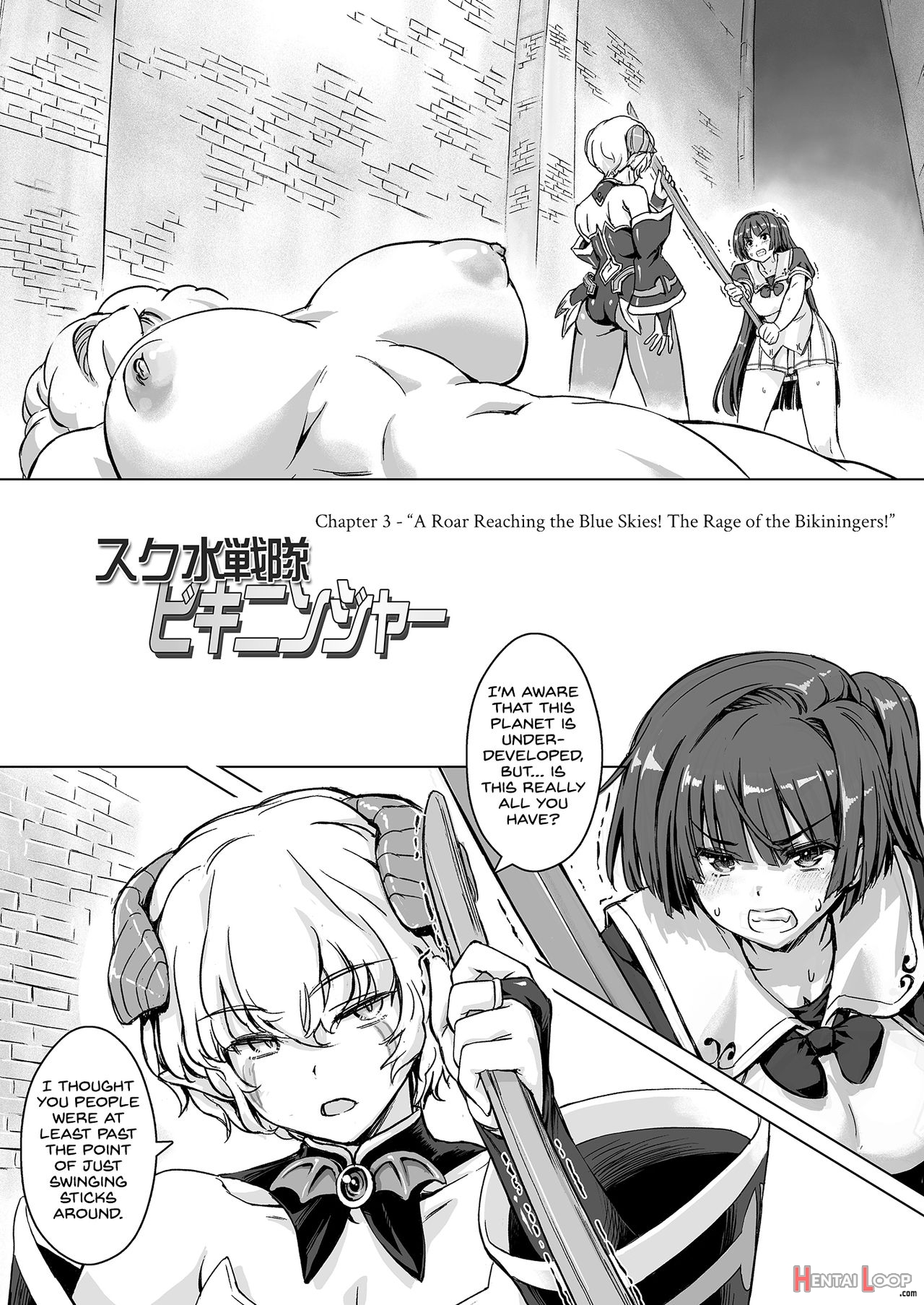Sukumizu Sentai Bikininger R Vol.3 page 3