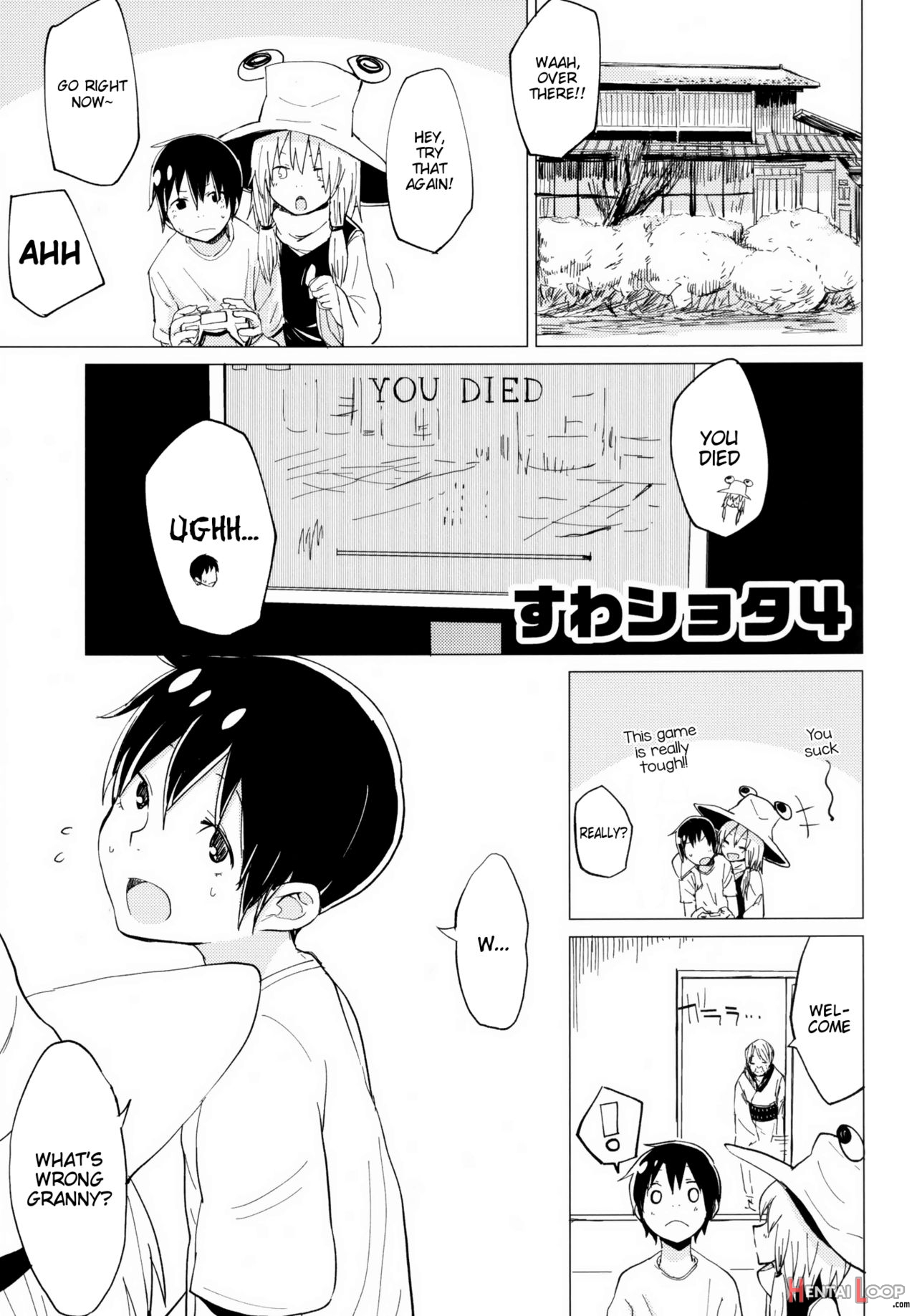 Suwa Shota 4 page 2