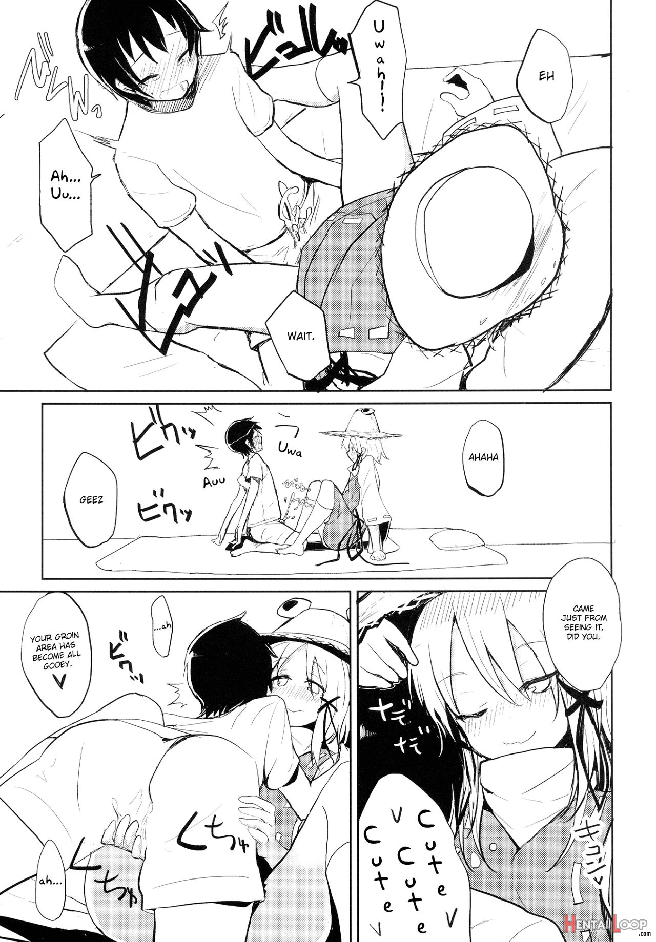 Suwa Shota page 12